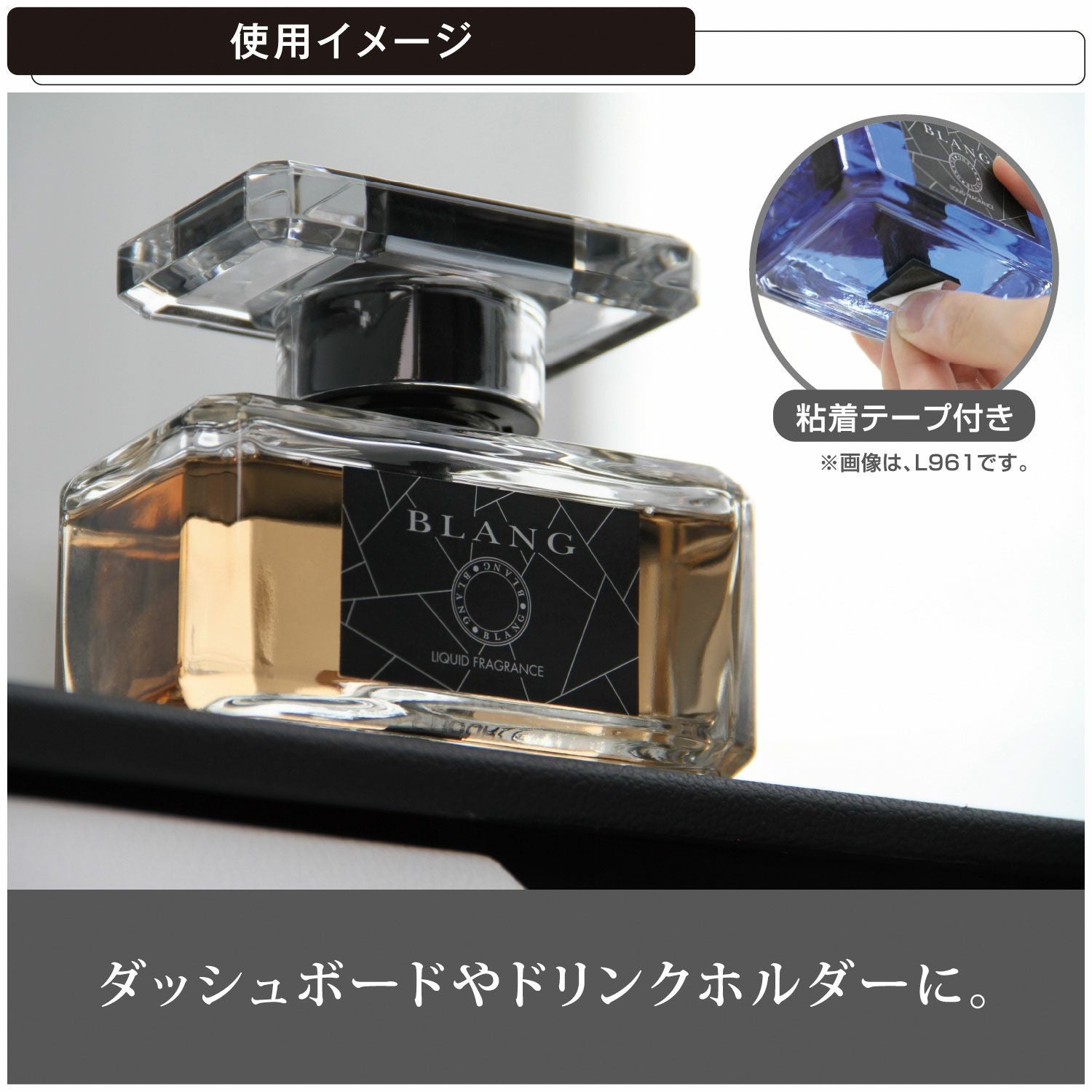 L964 ブラング リキッド CR LOW キャンディームスク | カーメイト 公式