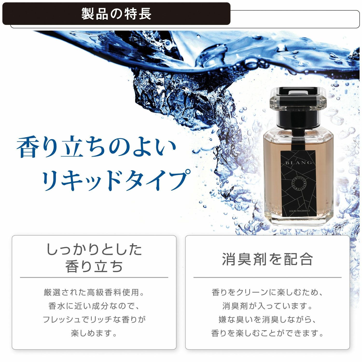 L972 ブラング リキッド CR TALL アバフィッチ | カーメイト 公式