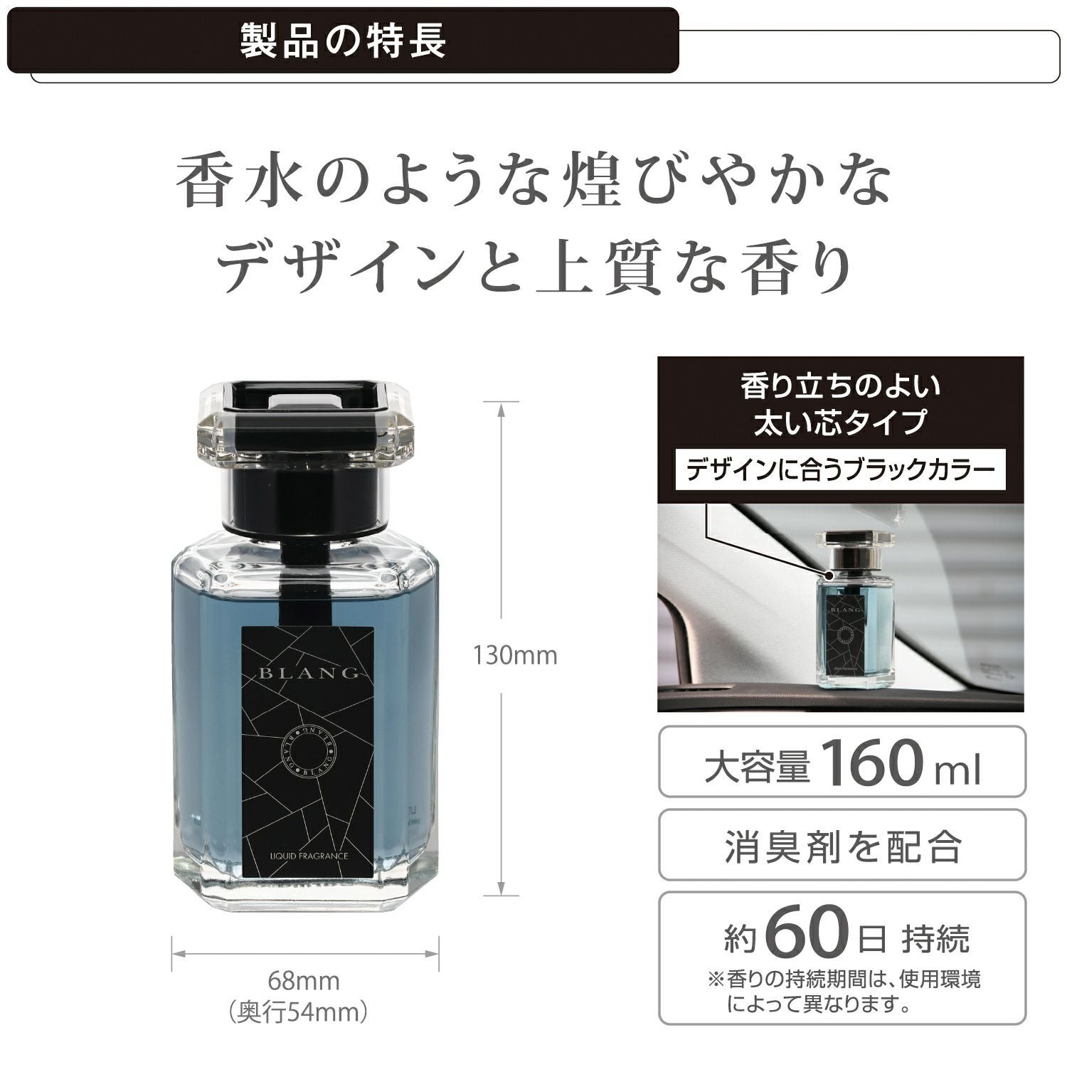 L973 ブラング リキッド CR TALL シャインブルー | カーメイト 公式