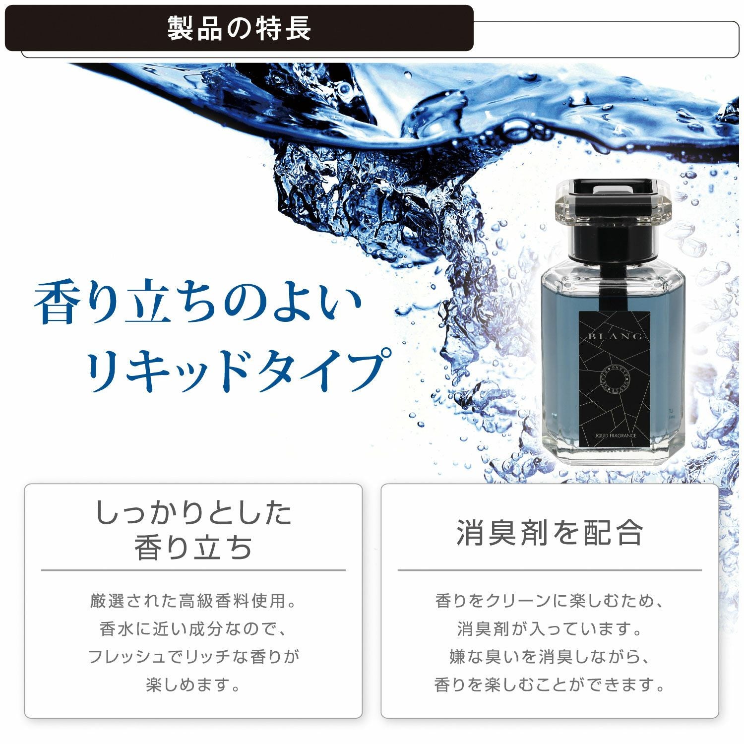 L973 ブラング リキッド CR TALL シャインブルー | カーメイト 公式