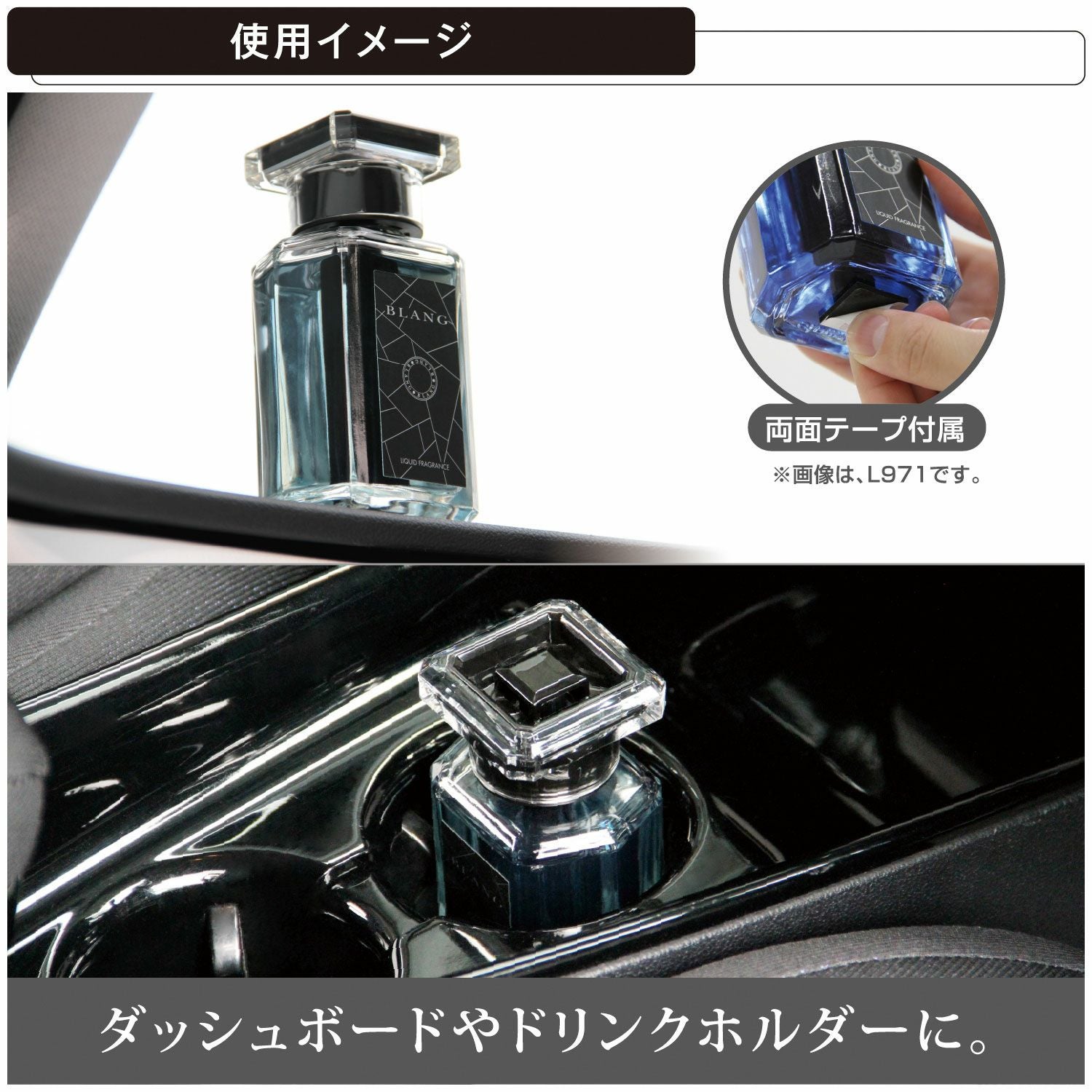 L973 ブラング リキッド CR TALL シャインブルー | カーメイト 公式