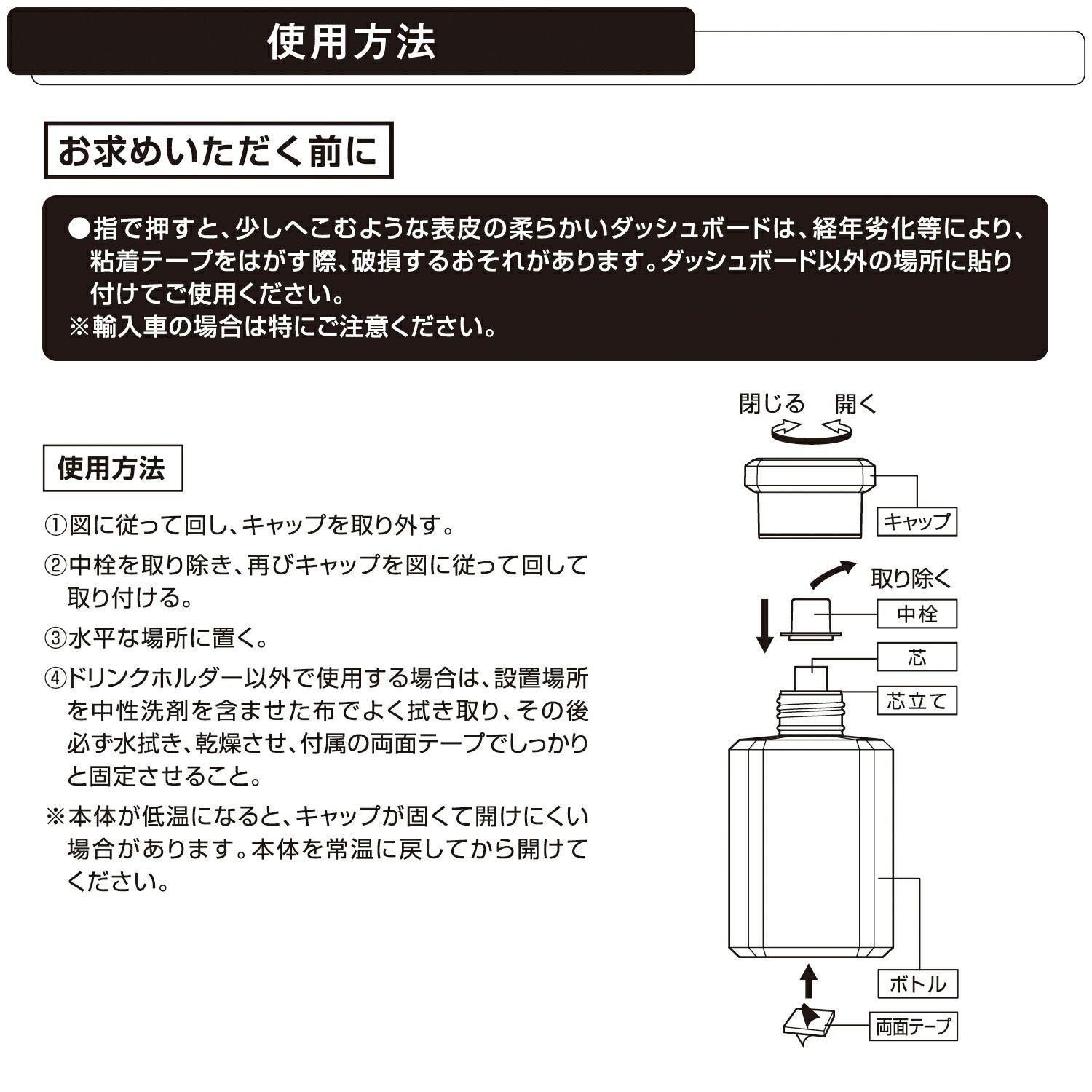 L973 ブラング リキッド CR TALL シャインブルー | カーメイト 公式