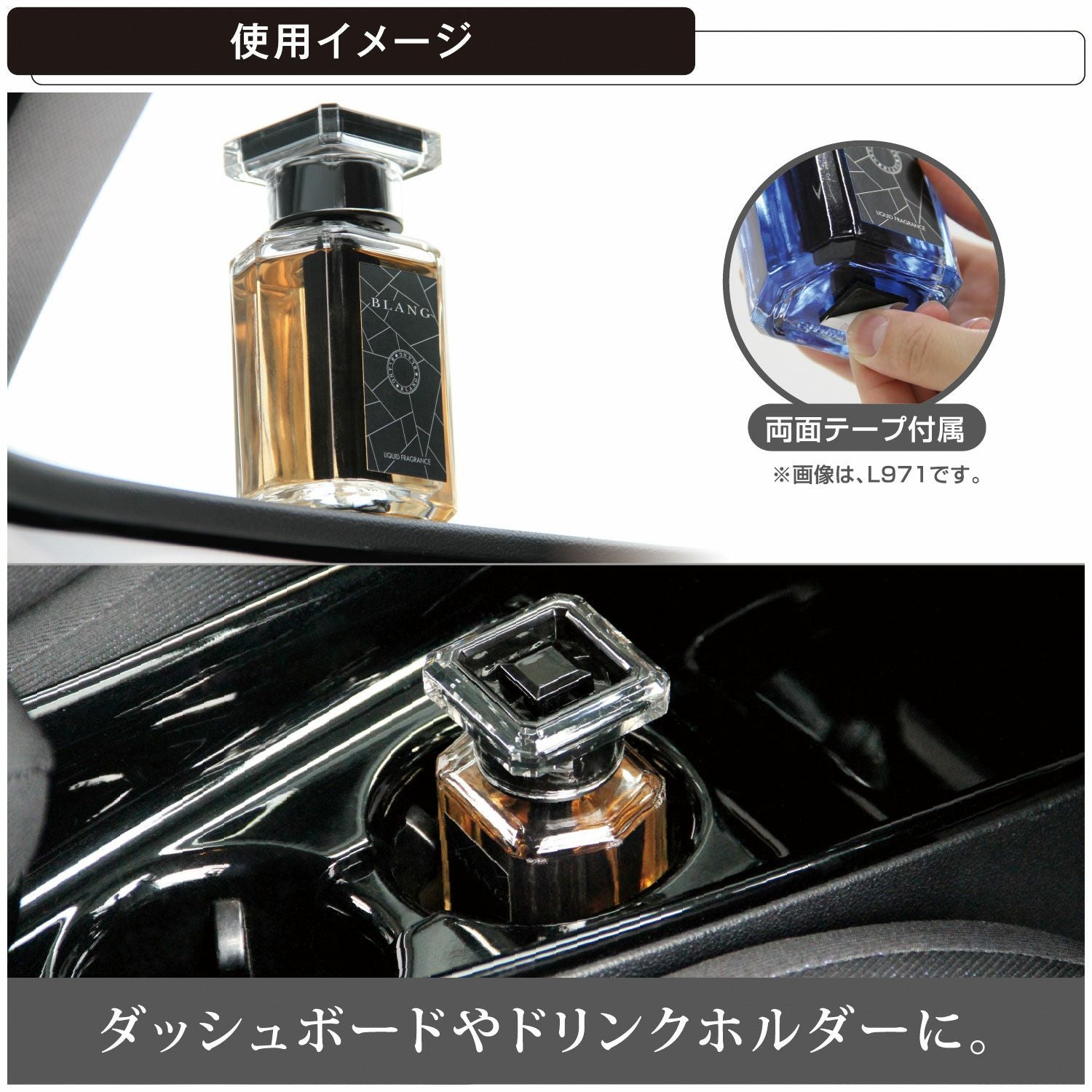 L974 ブラング リキッド CR TALL キャンディームスク | カーメイト