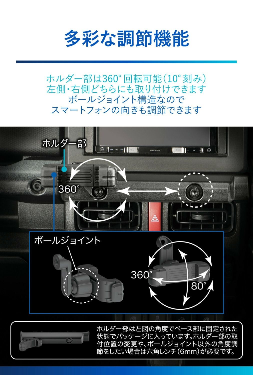 スマホアクセサリー aim NZ824 ジムニー専用スマホホルダー | カーメイト 公式オンラインストア本店