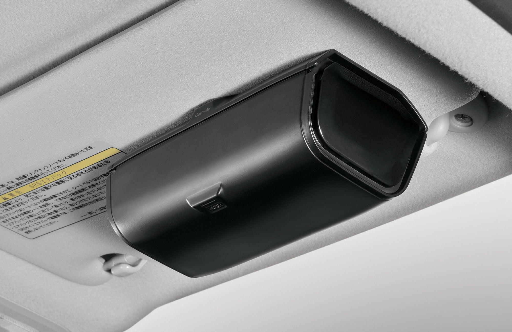 DZ574 サングラスケース フルカバータイプ | カーメイト 公式