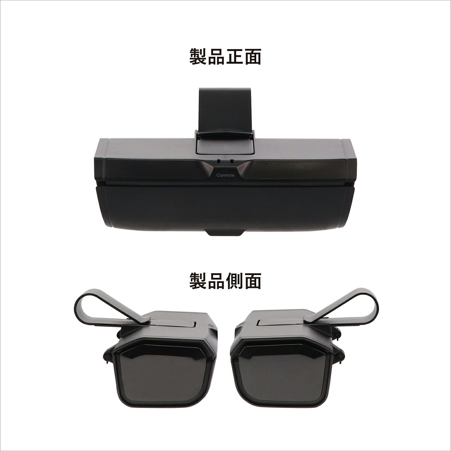 DZ574 サングラスケース フルカバータイプ | カーメイト 公式