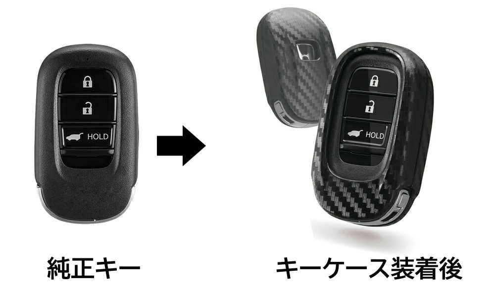 DZ583 キーカバー ホンダ用D カーボン調 | カーメイト 公式オンライン