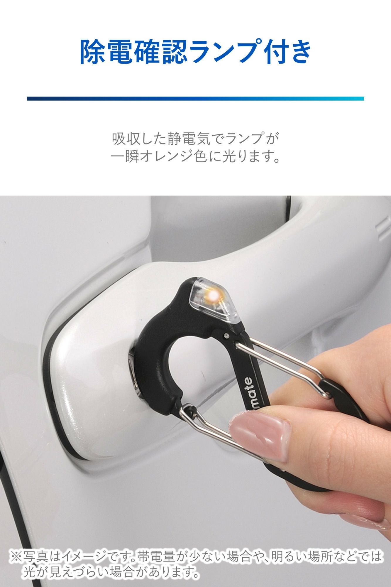 DZ580 レジテック カラビナS | カーメイト 公式オンラインストア本店