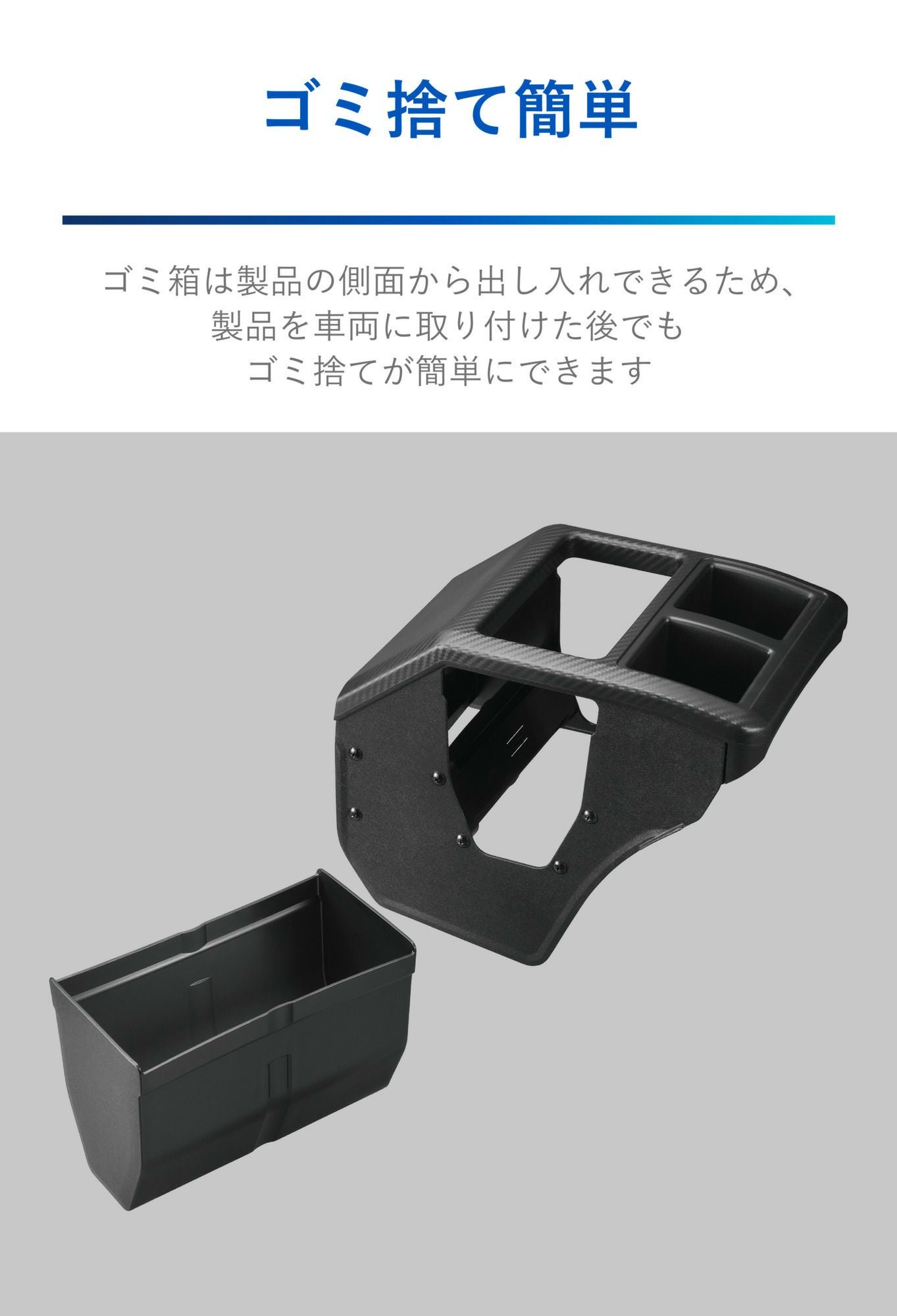 NZ826 コンソールボックス プレミアム エブリイ用 カーボン調ブラック