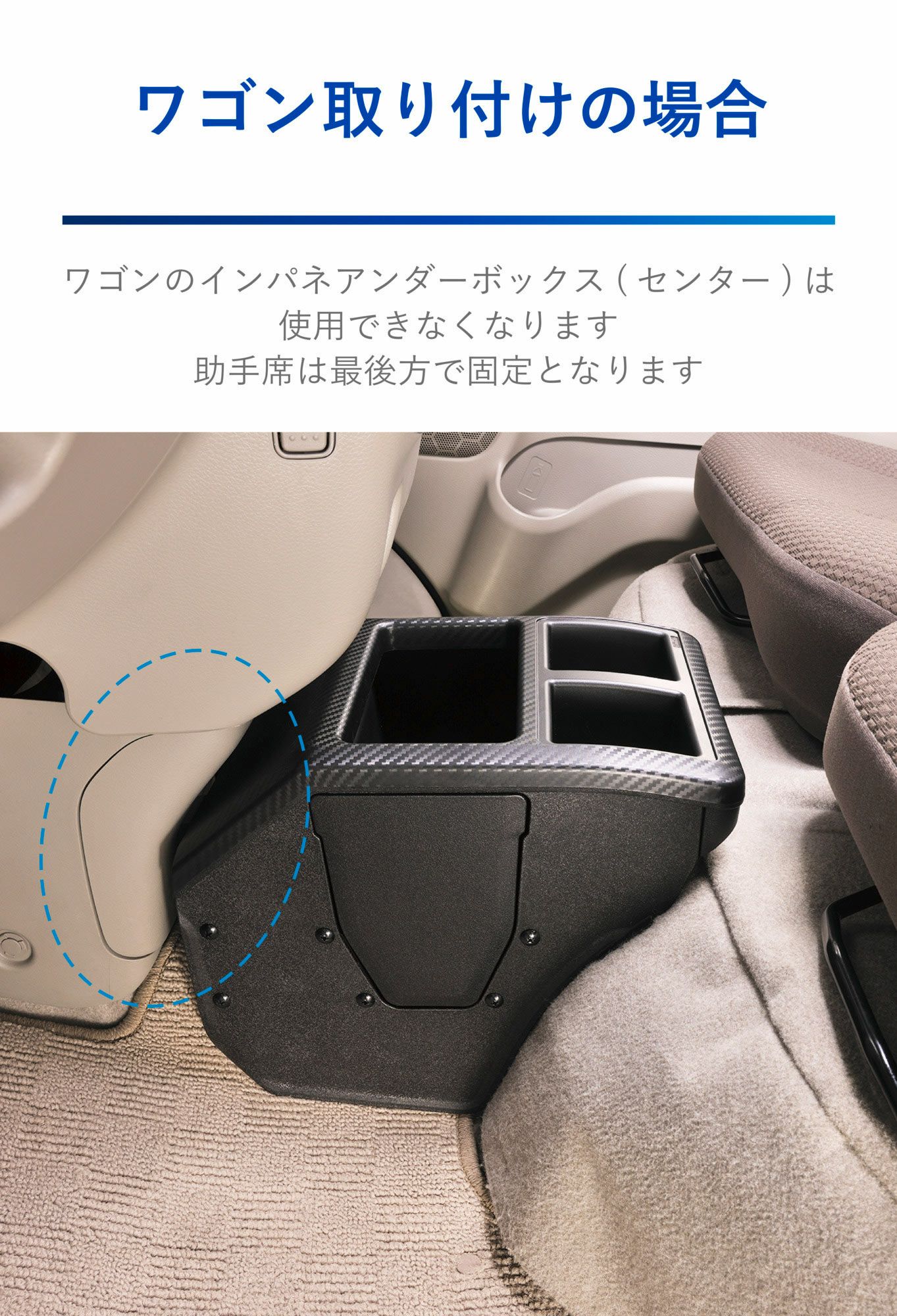 NZ826 コンソールボックス プレミアム エブリイ用 カーボン調ブラック