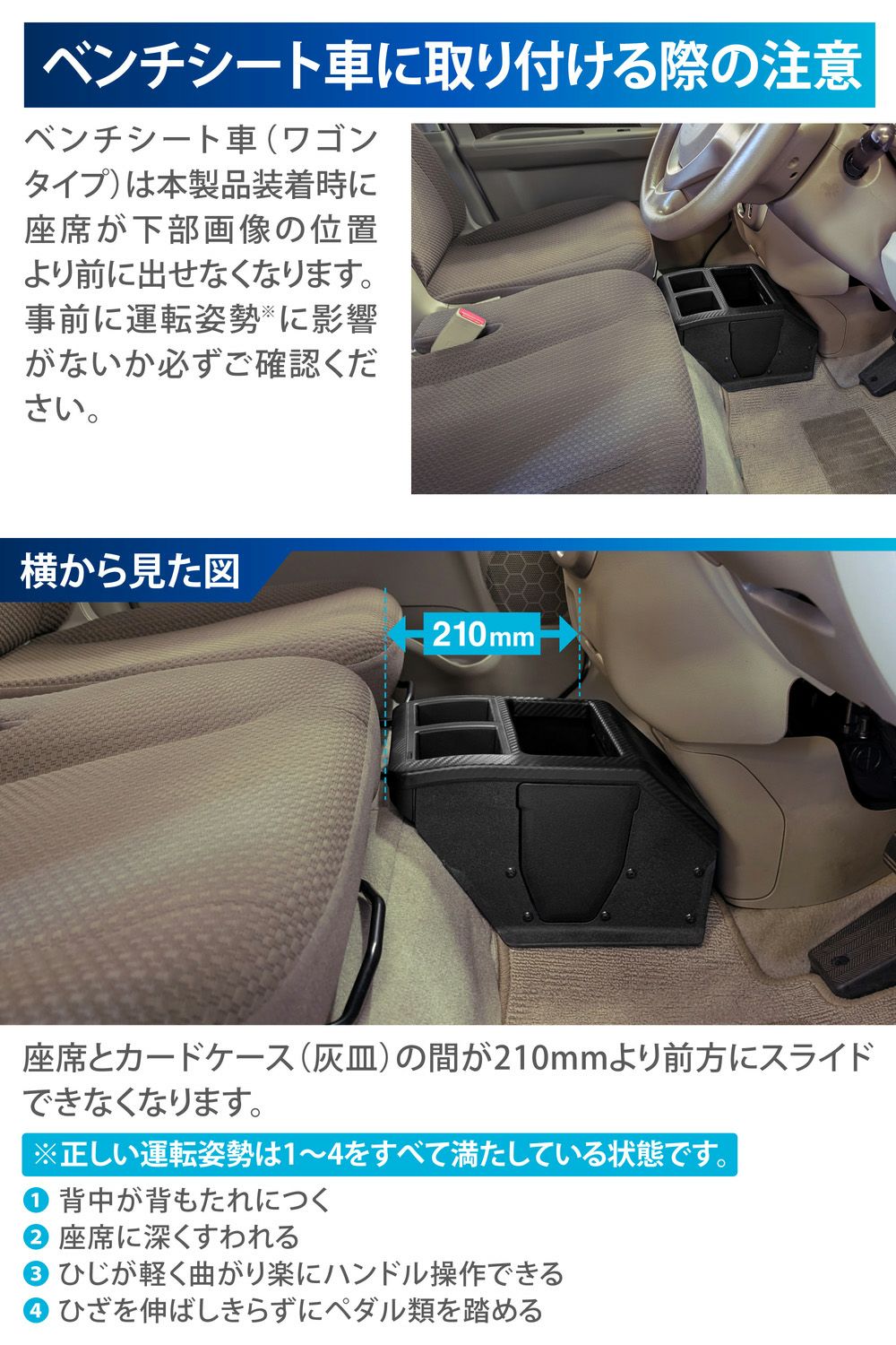 NZ826 コンソールボックス プレミアム エブリイ用 カーボン調ブラック