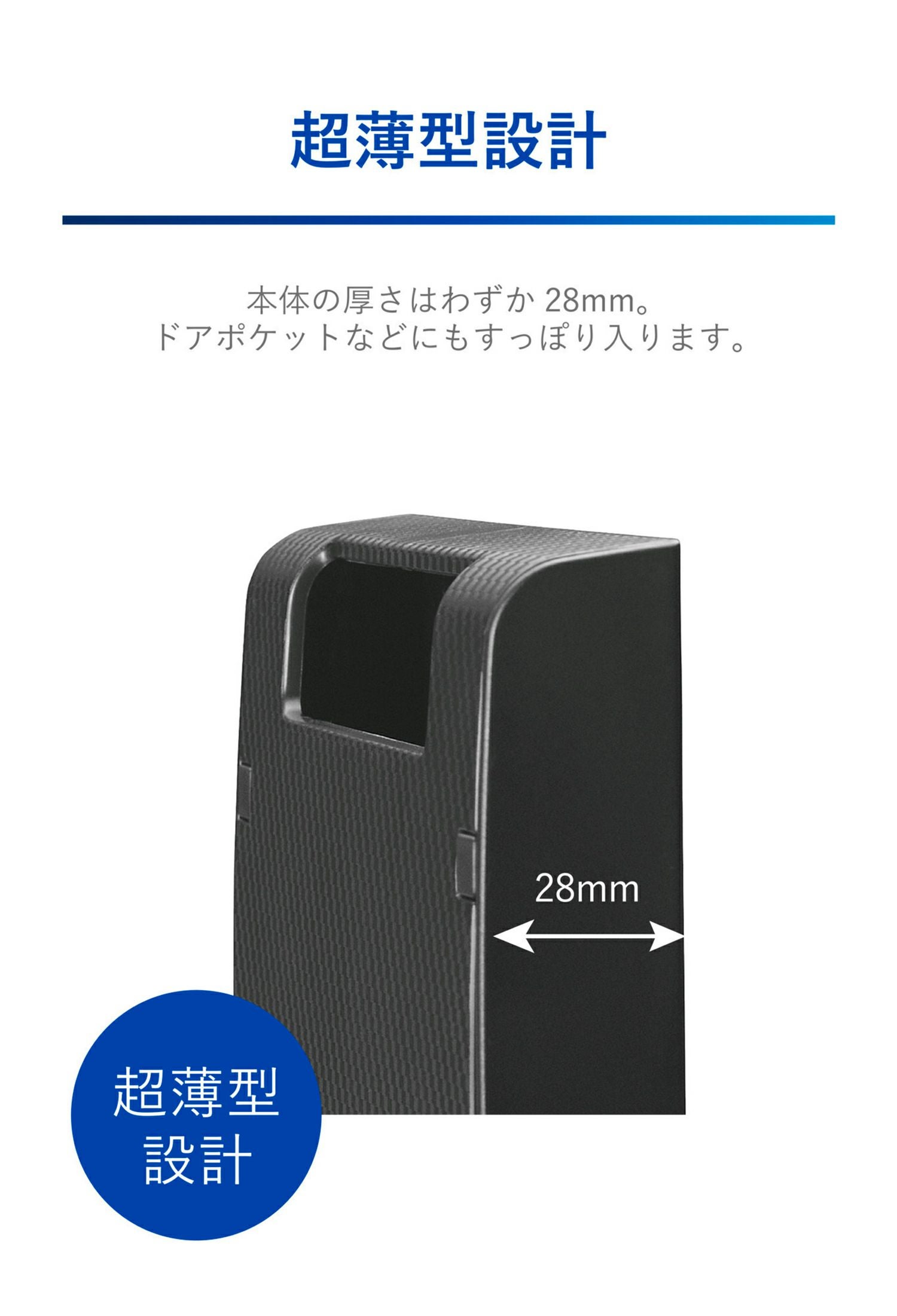 DZ550 どこでもティシューケース Sスリム | カーメイト 公式オンライン