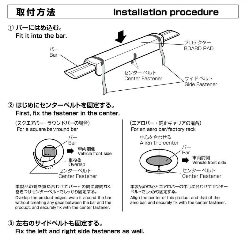 INA772 マルチプロテクター50 カーボンルック | カーメイト 公式 