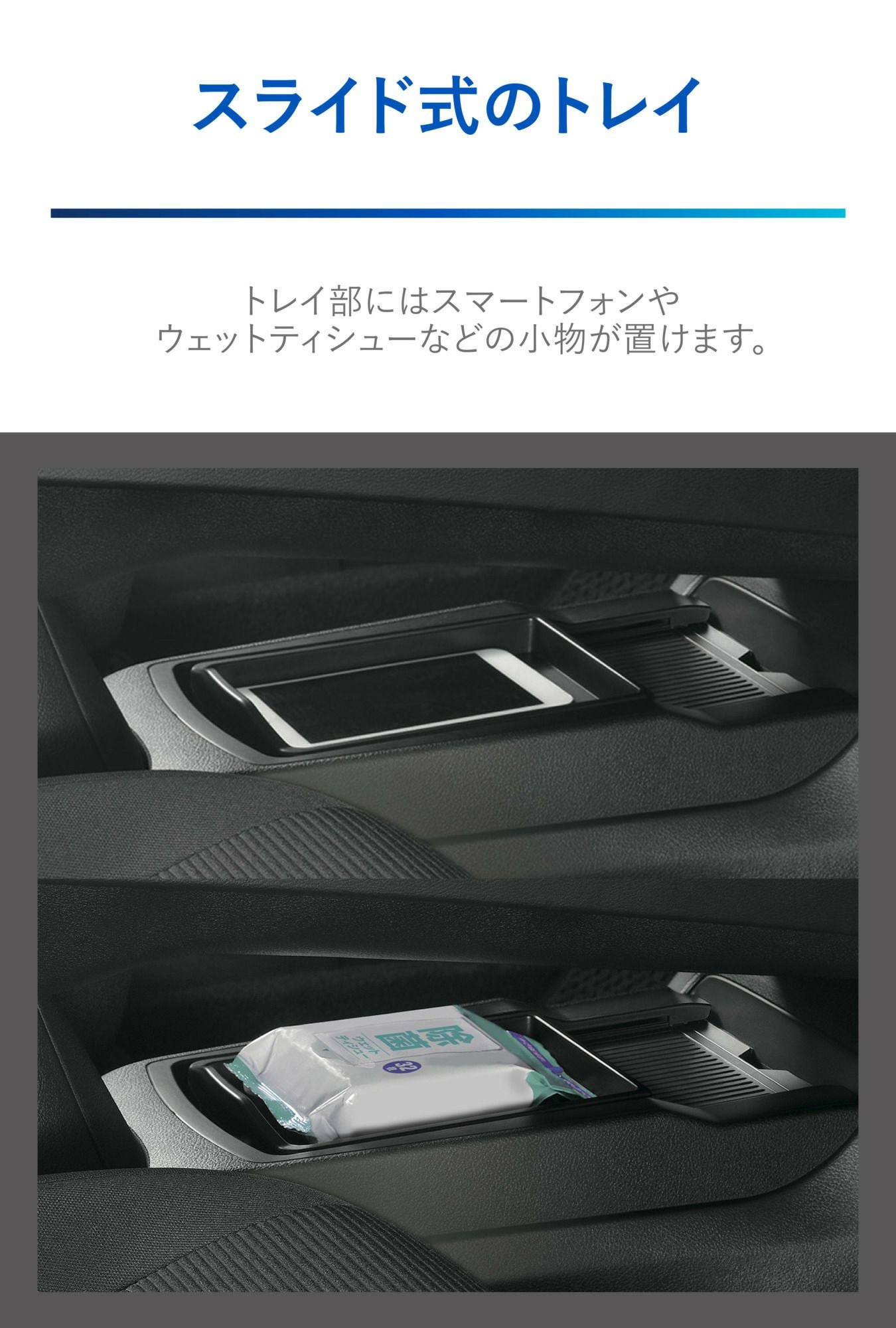 NZ817 ノート専用 ゴミ箱トレイ | カーメイト 公式オンラインストア本店