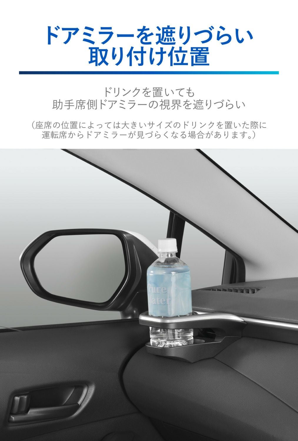 NZ827 カローラ専用 ドリンクホルダー 助手席用 シルバー | カーメイト