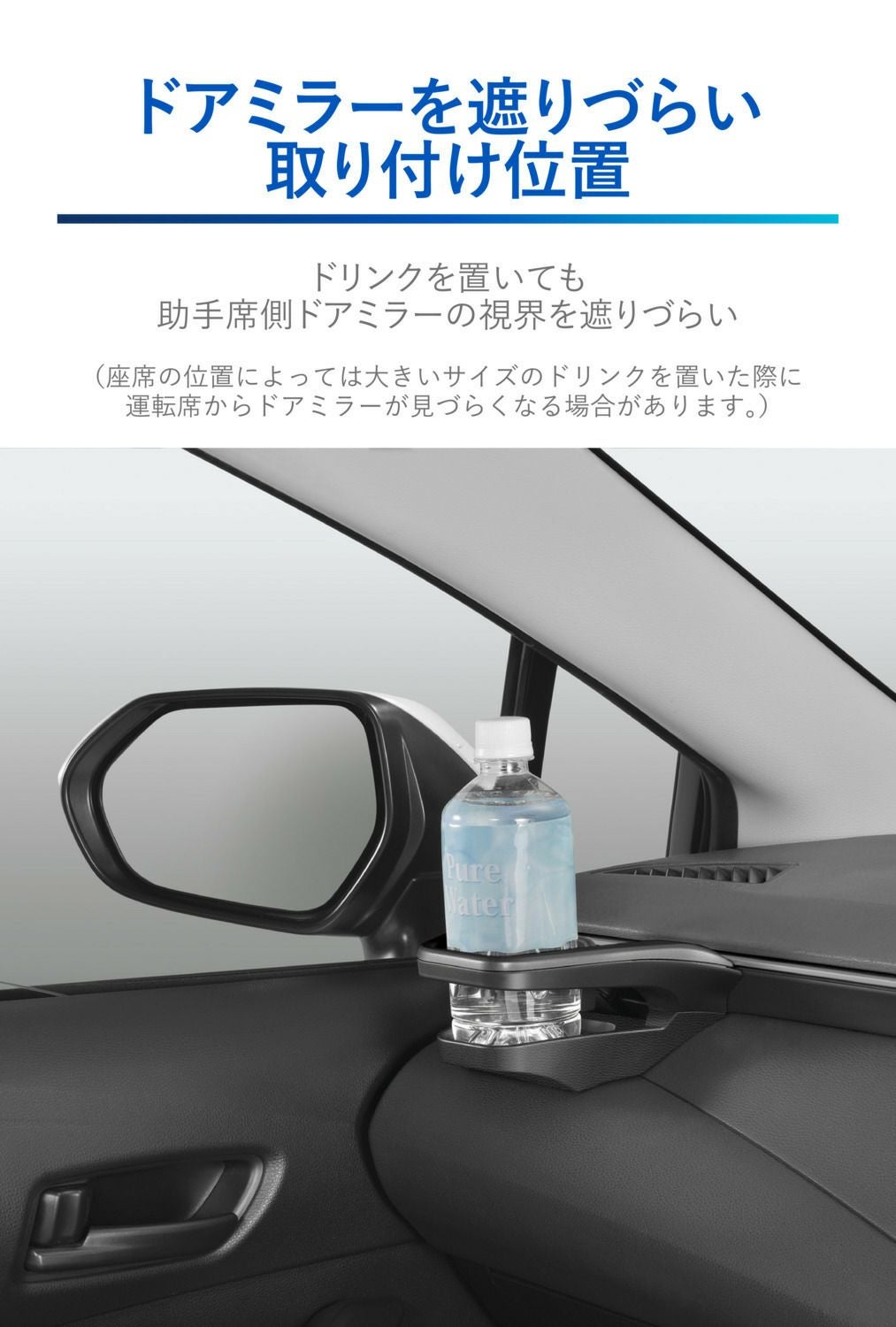 トヨタ ドリンクホルダー カムロード DZ265カムロード用ドリンク 