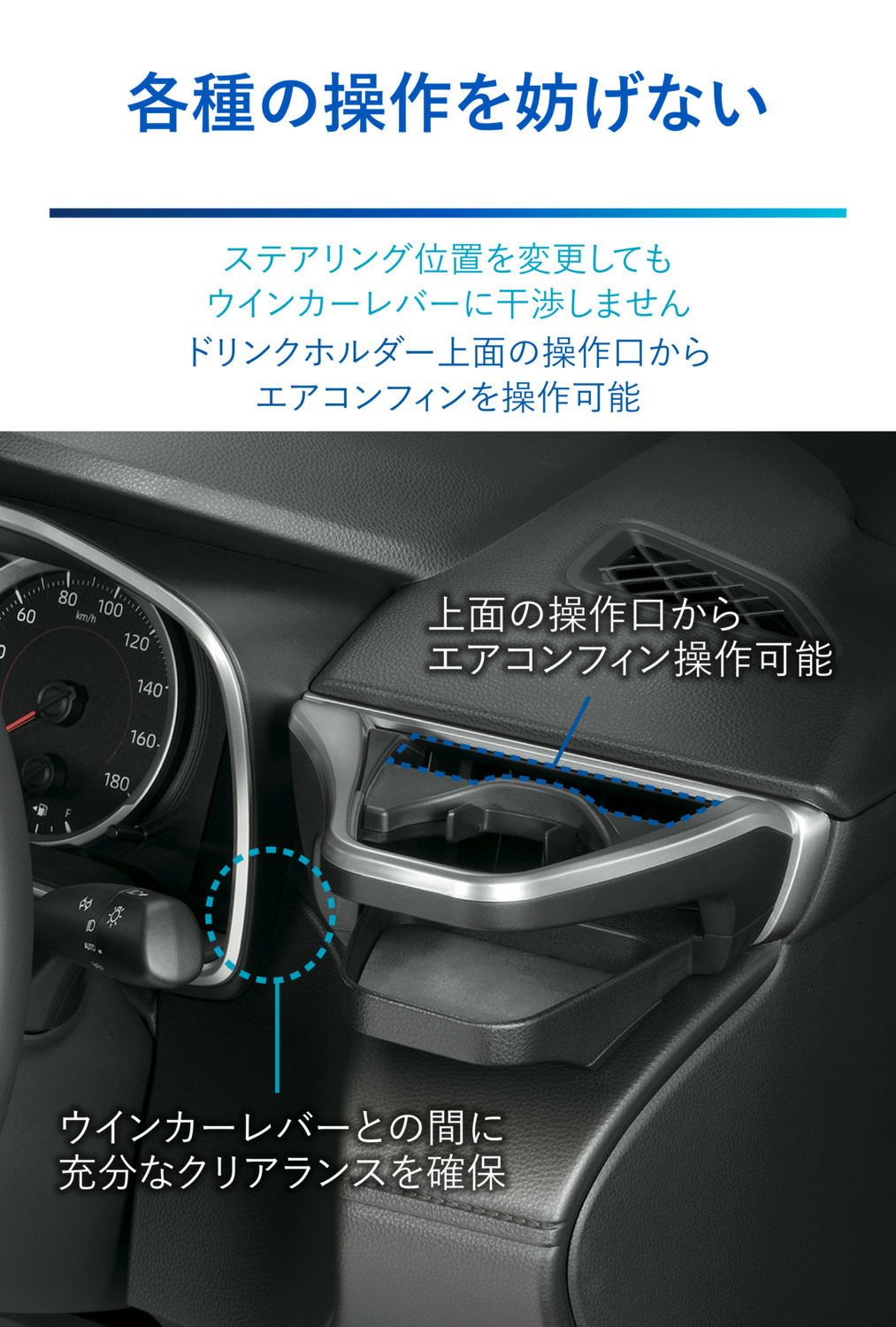 NZ829 カローラクロス専用 ドリンクホルダー シルバー | カーメイト