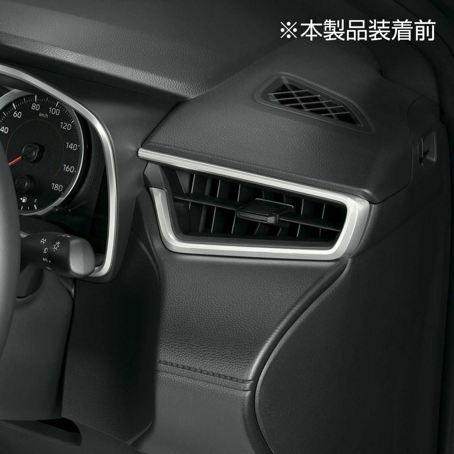 NZ829 カローラクロス専用 ドリンクホルダー シルバー | カーメイト