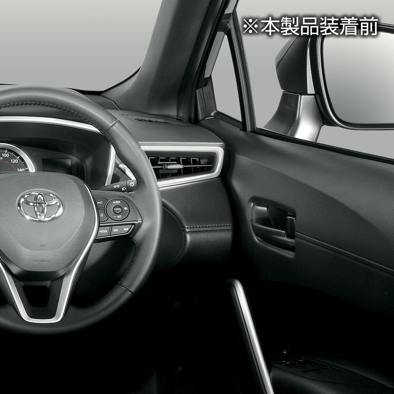 カローラクロス　(専用) NZ829 カローラクロス専用 ドリンクホルダー シルバー | カーメイト