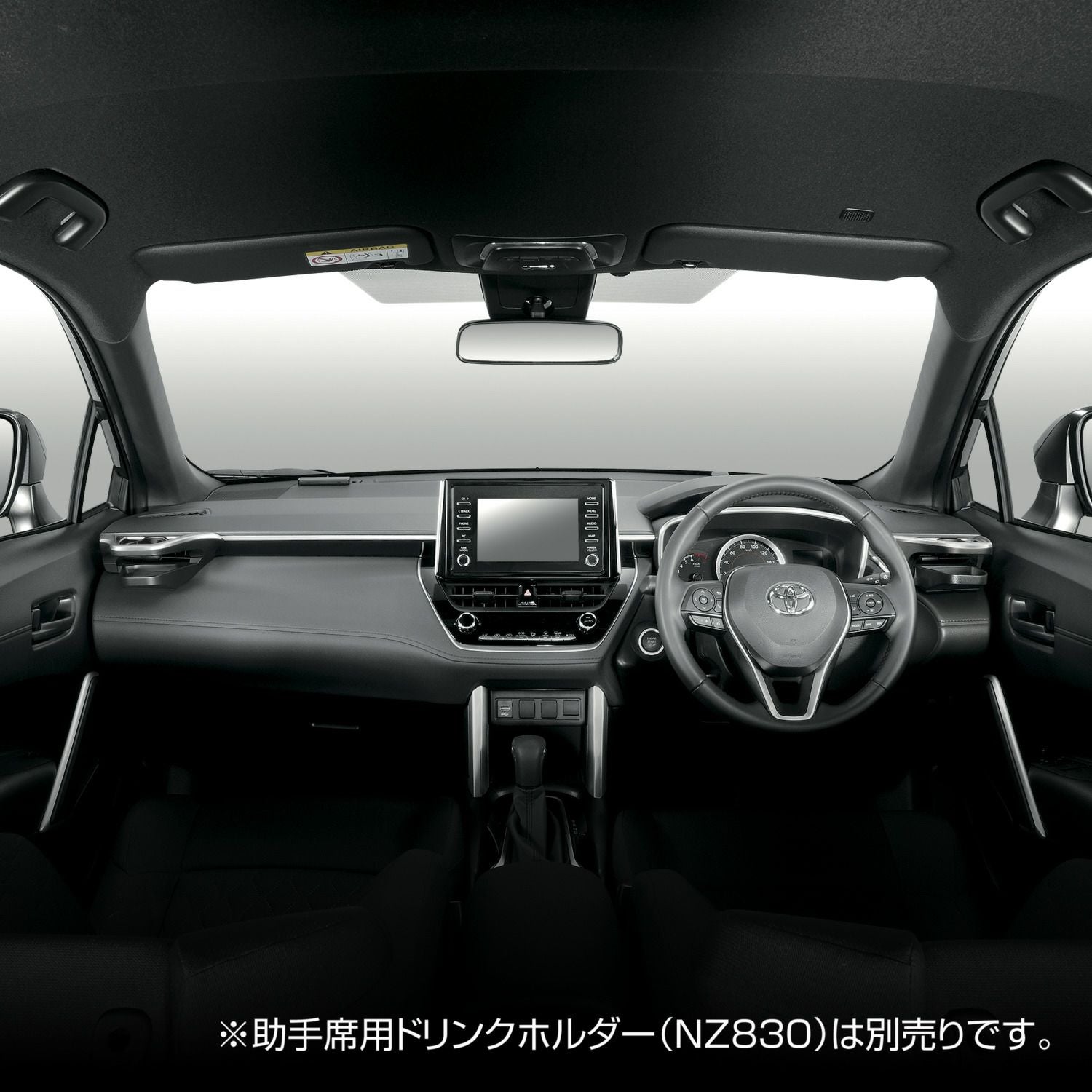 NZ829 カローラクロス専用 ドリンクホルダー シルバー | カーメイト