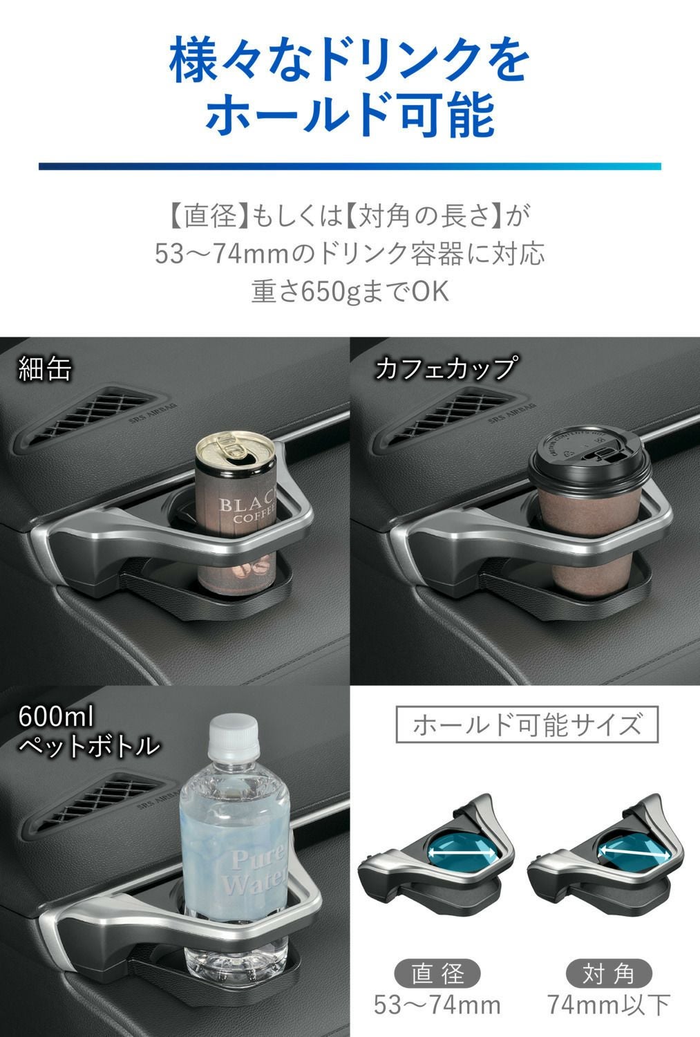 NZ830 カローラクロス専用 ドリンクホルダー 助手席用 シルバー