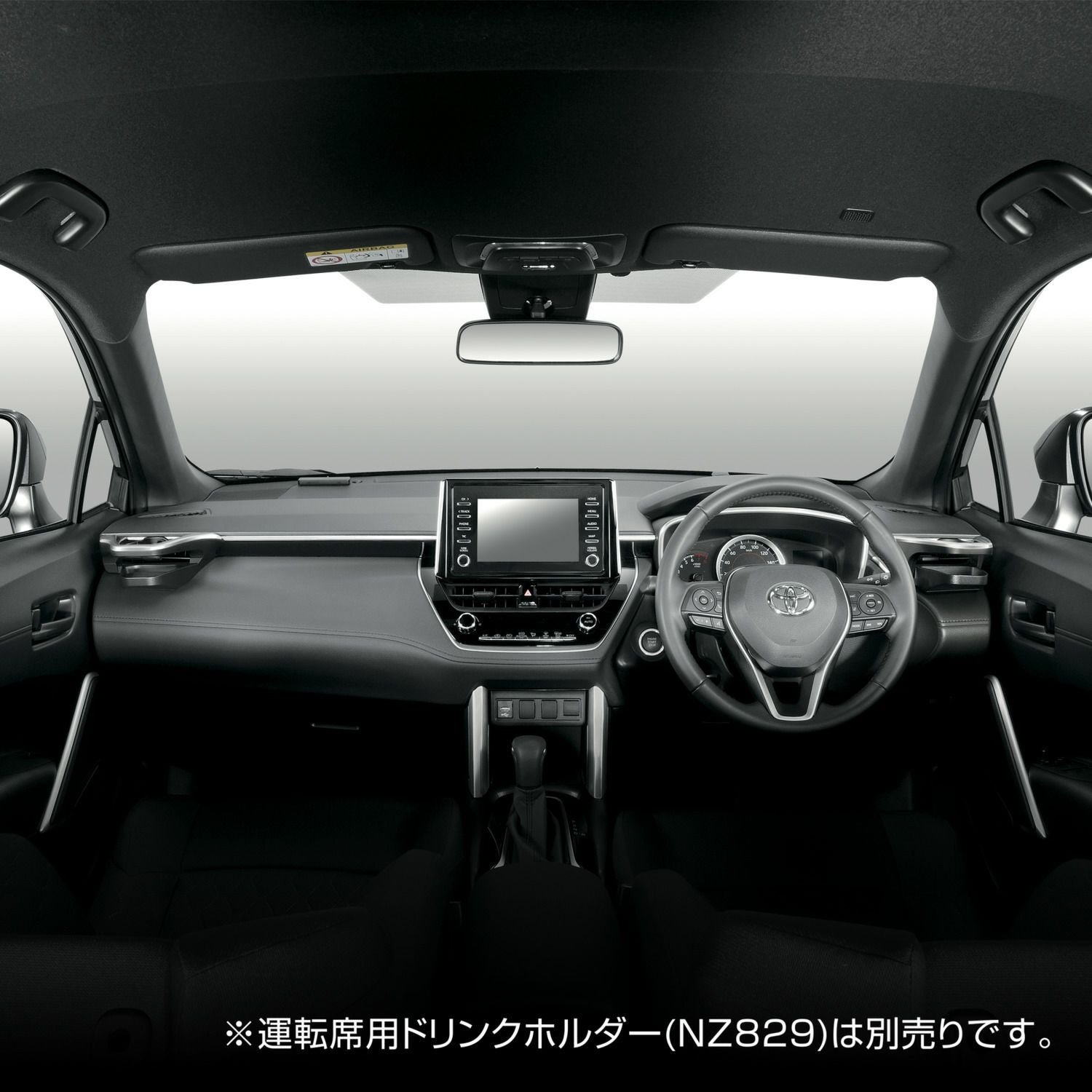 NZ830 カローラクロス専用 ドリンクホルダー 助手席用 シルバー
