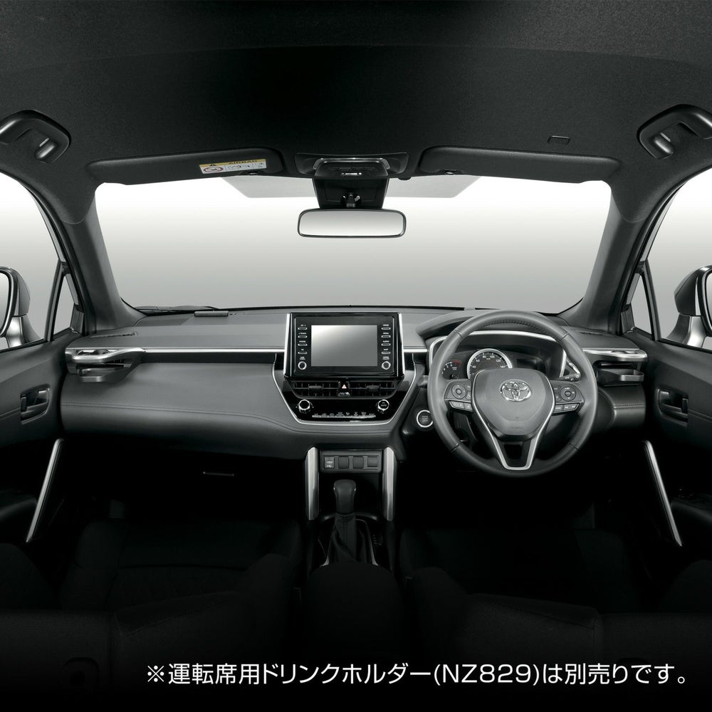 カーメイト NZ830 カローラクロス専用 ドリンクホルダー 助手席用 シルバー