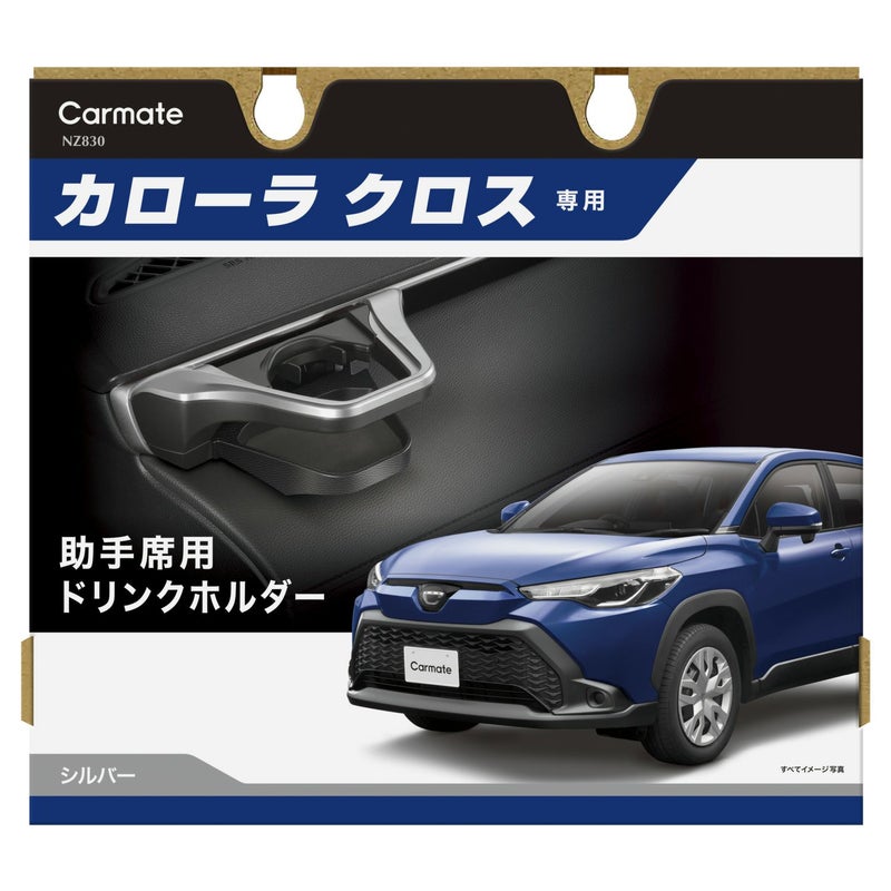 Amazon | カローラ NZE121 ファンベルト 4PK1180L 90916-02500 90916-02501 | クーラーベルト・ファン ベルト | 車＆バイク オリジナル補機ベルトセット 5PK970/3PK630/4PK850 トヨタ/TOYOTA カローラ スパシオ AE111N 4A-FE 1600(cc) 1997年01月～2001年05月