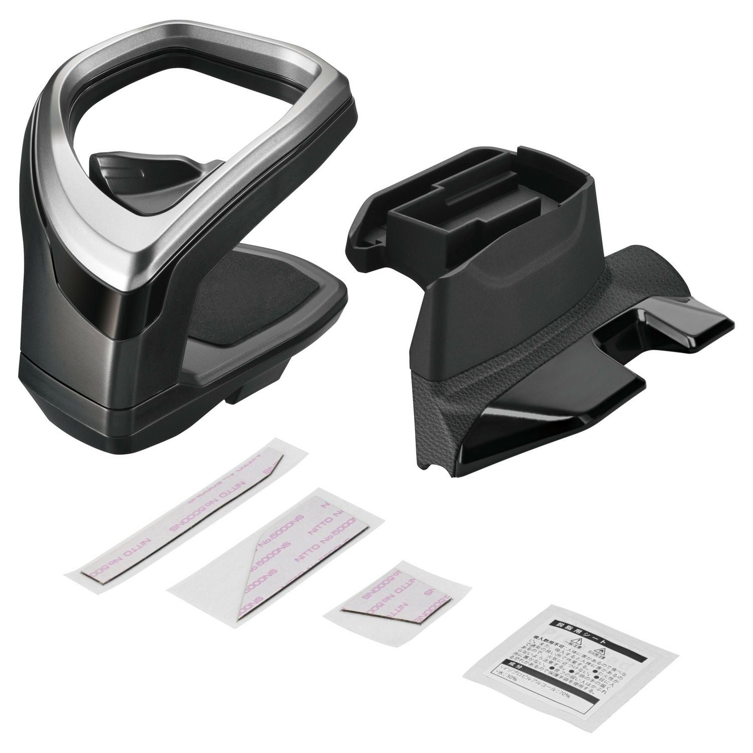 NZ834 カローラクロス専用ドリンクホルダー コンソール取り付け