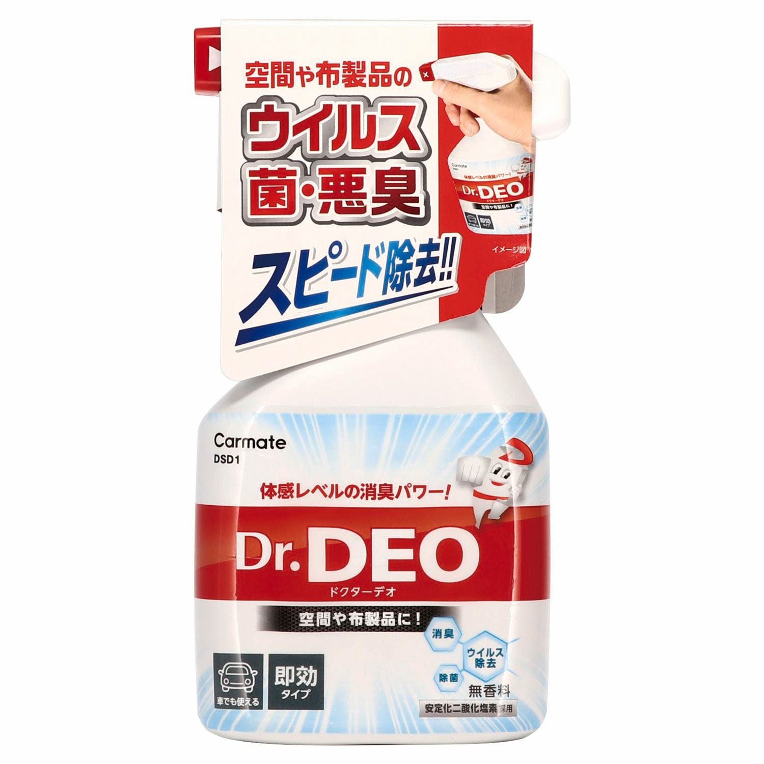 DSD1 ドクターデオ スプレータイプ 無香 | カーメイト 公式オンライン