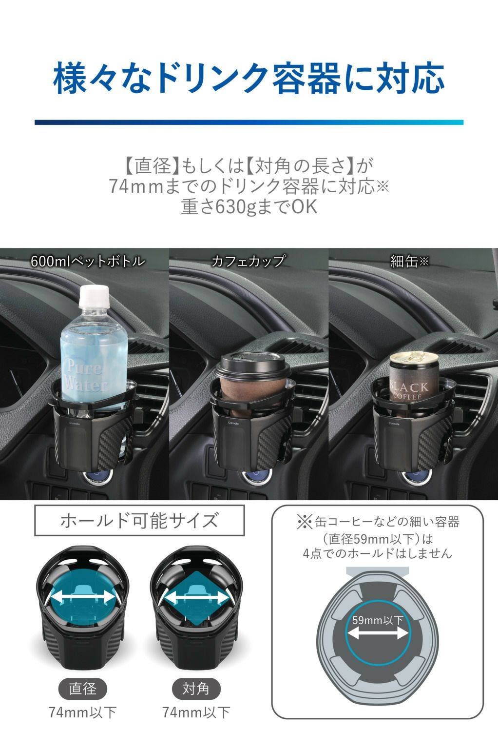 DZ590 ドリンクホルダー クワトロ Type S BLACK EDITION | カーメイト