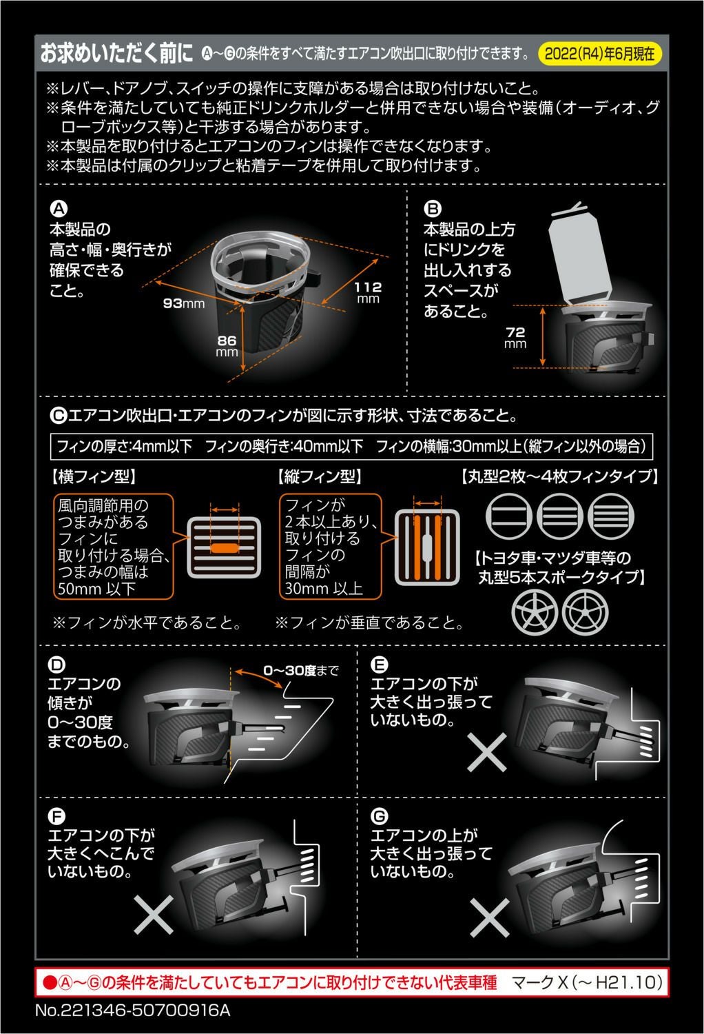DZ591 ドリンクホルダー クワトロ Type S シルバー | カーメイト 公式