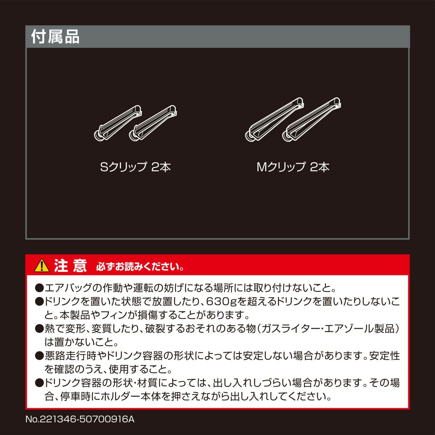 DZ591 ドリンクホルダー クワトロ Type S シルバー | カーメイト 公式