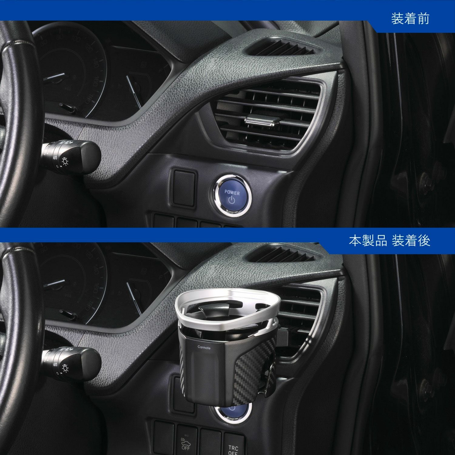 DZ591 ドリンクホルダー クワトロ Type S シルバー | カーメイト 公式