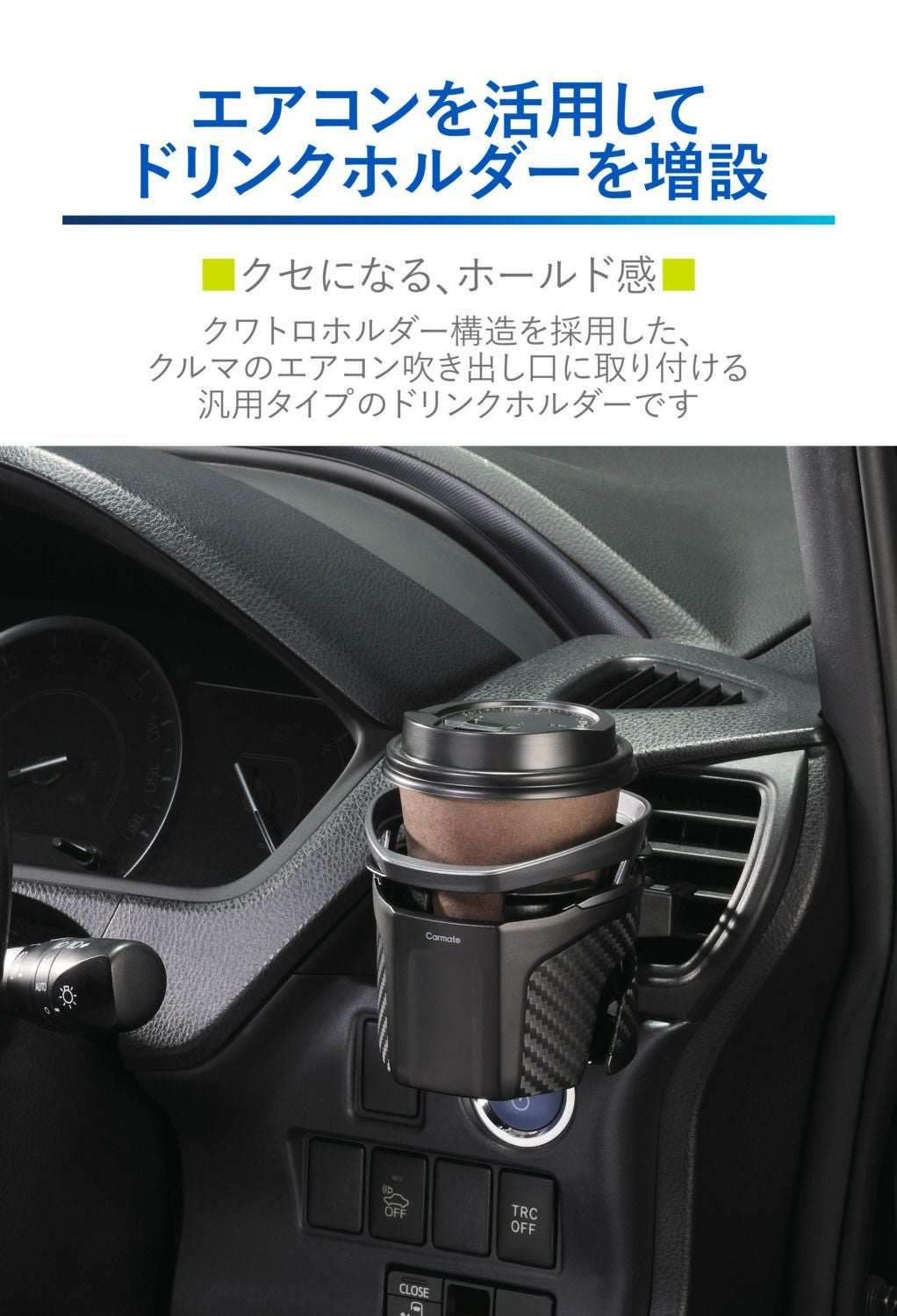 VARIAL pcd79 ガンメタ DRT VARIAL79 ガンメタ VARIAL p.c.d 79 | DRT inc.