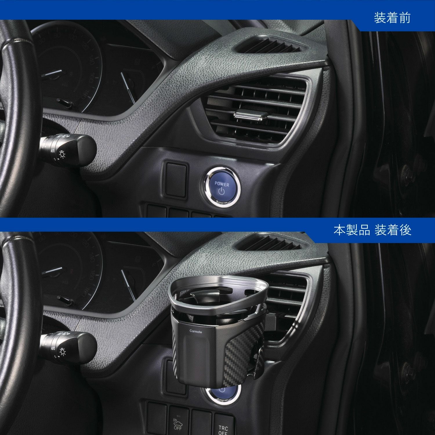 DZ592 ドリンクホルダー クワトロ Type S ガンメタリック | カーメイト