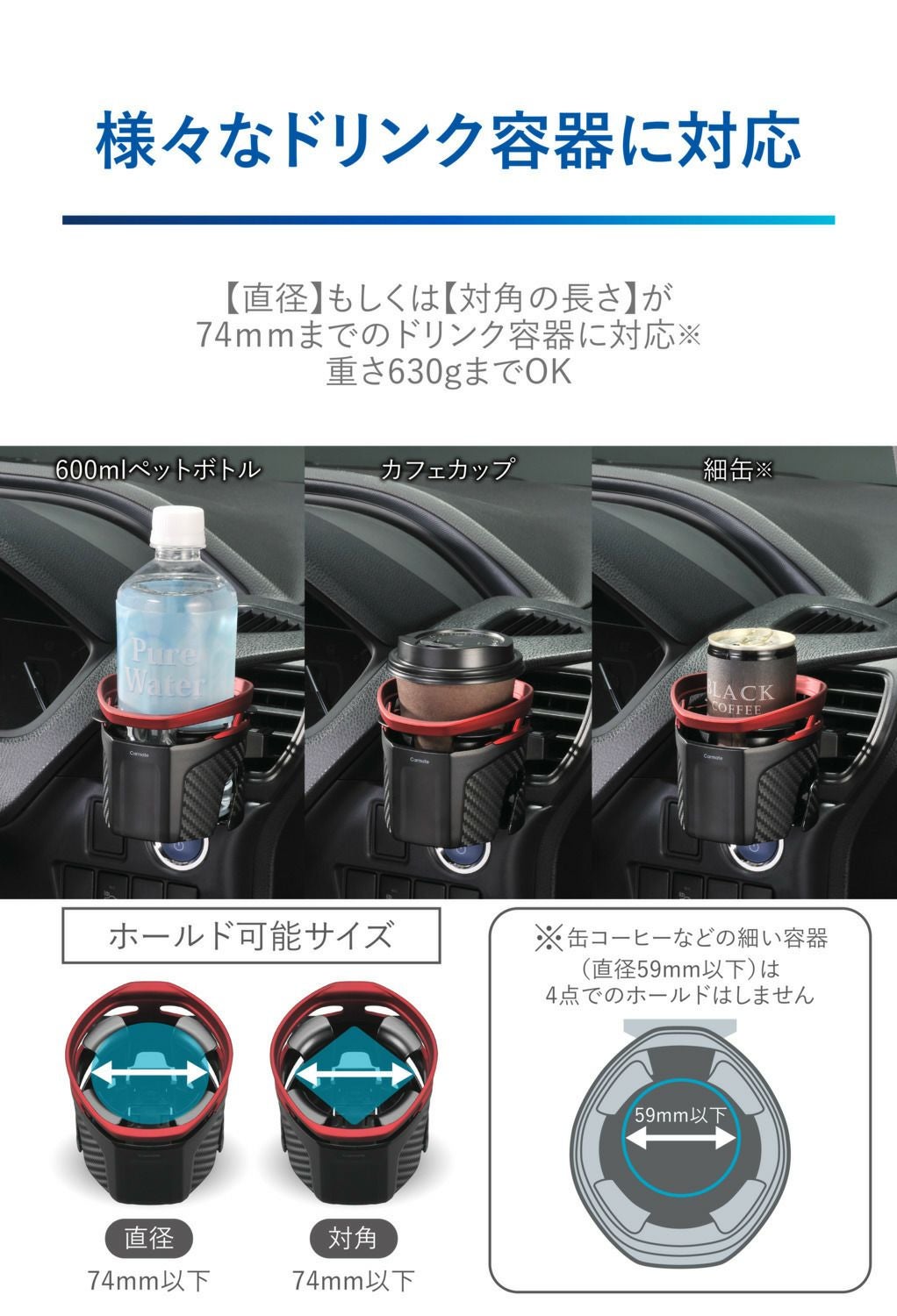 DZ593 ドリンクホルダー クワトロ Type S レッドメタリック