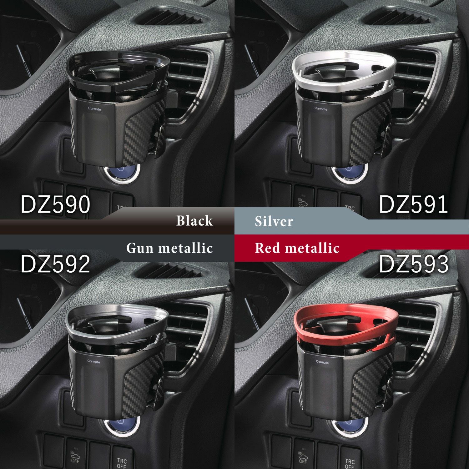 DZ593 ドリンクホルダー クワトロ Type S レッドメタリック DZ593 ドリンクホルダー クワトロ Type S レッドメタリック