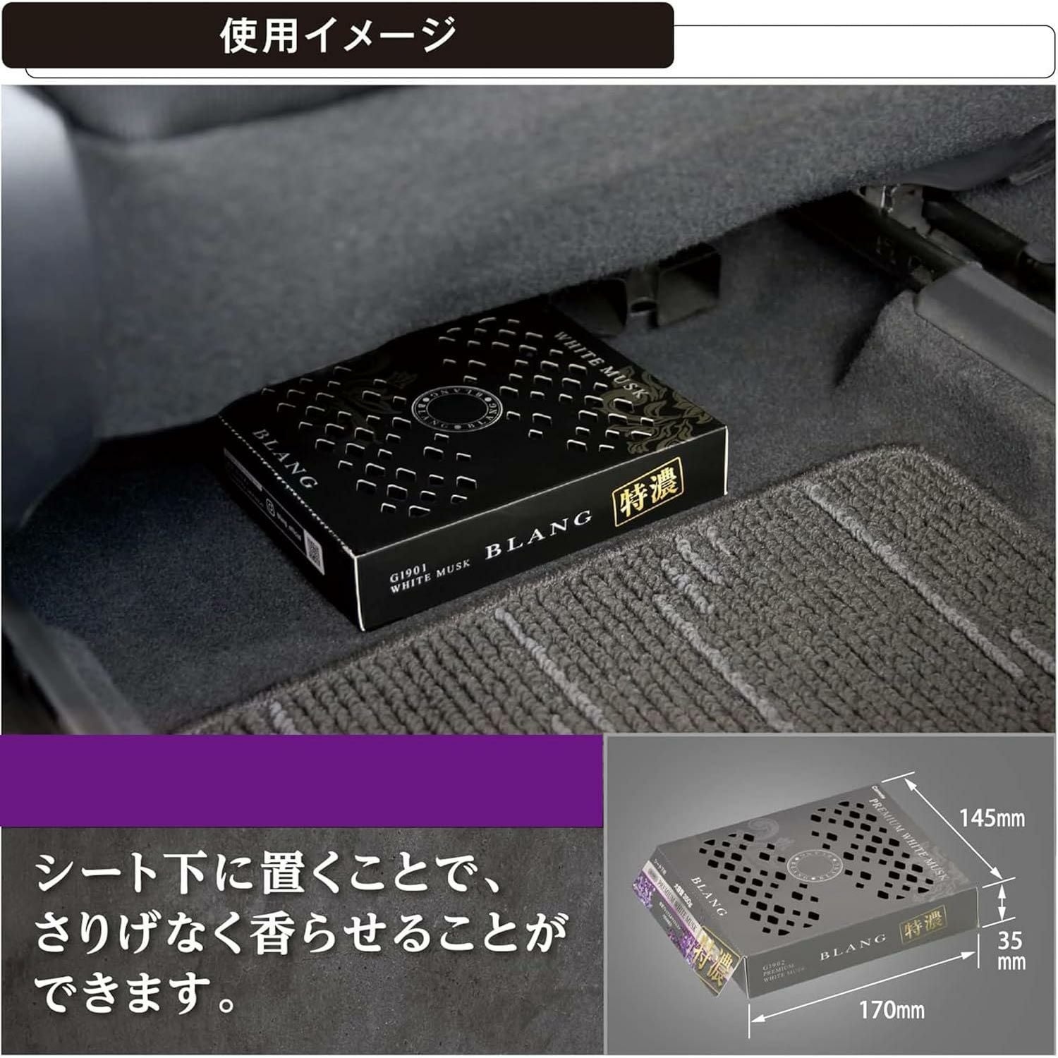 G1902 ブラング ブースター350 特濃プレミアムホワイトムスク