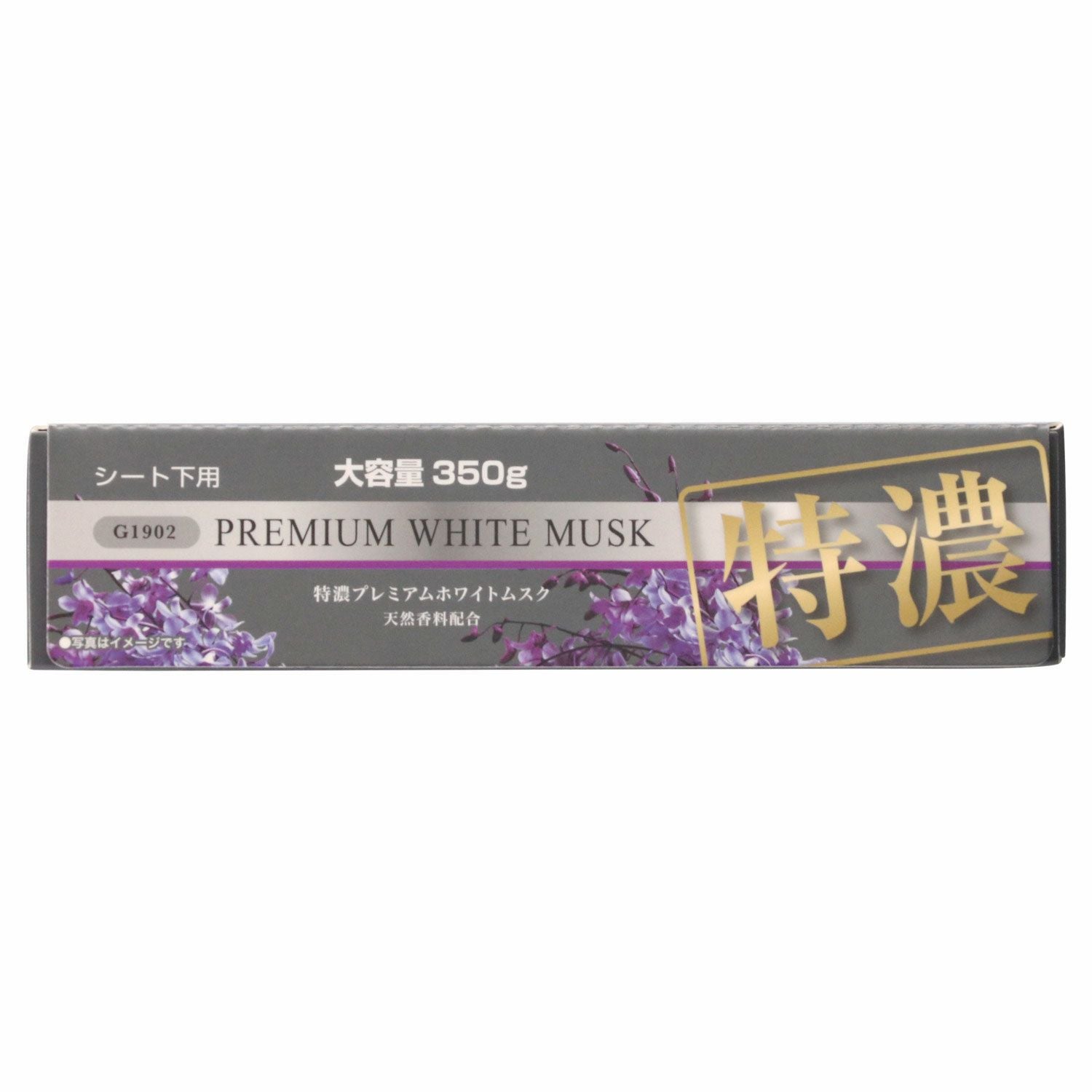 希少価値が高いホワイトカンタ　多様布 0106008840003_0.jpg