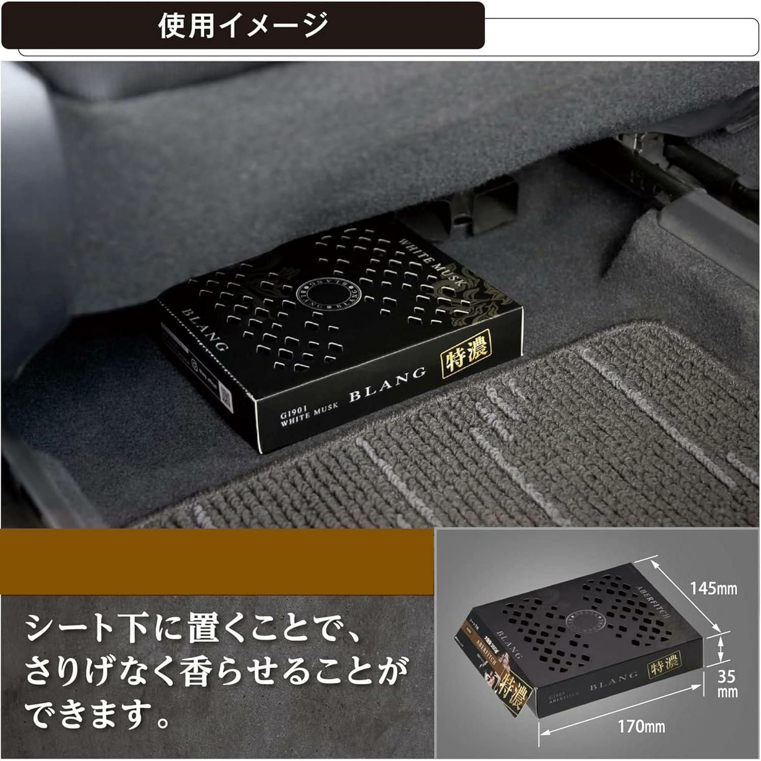 G1905 ブラング ブースター350 特濃アバフィッチ | カーメイト 公式