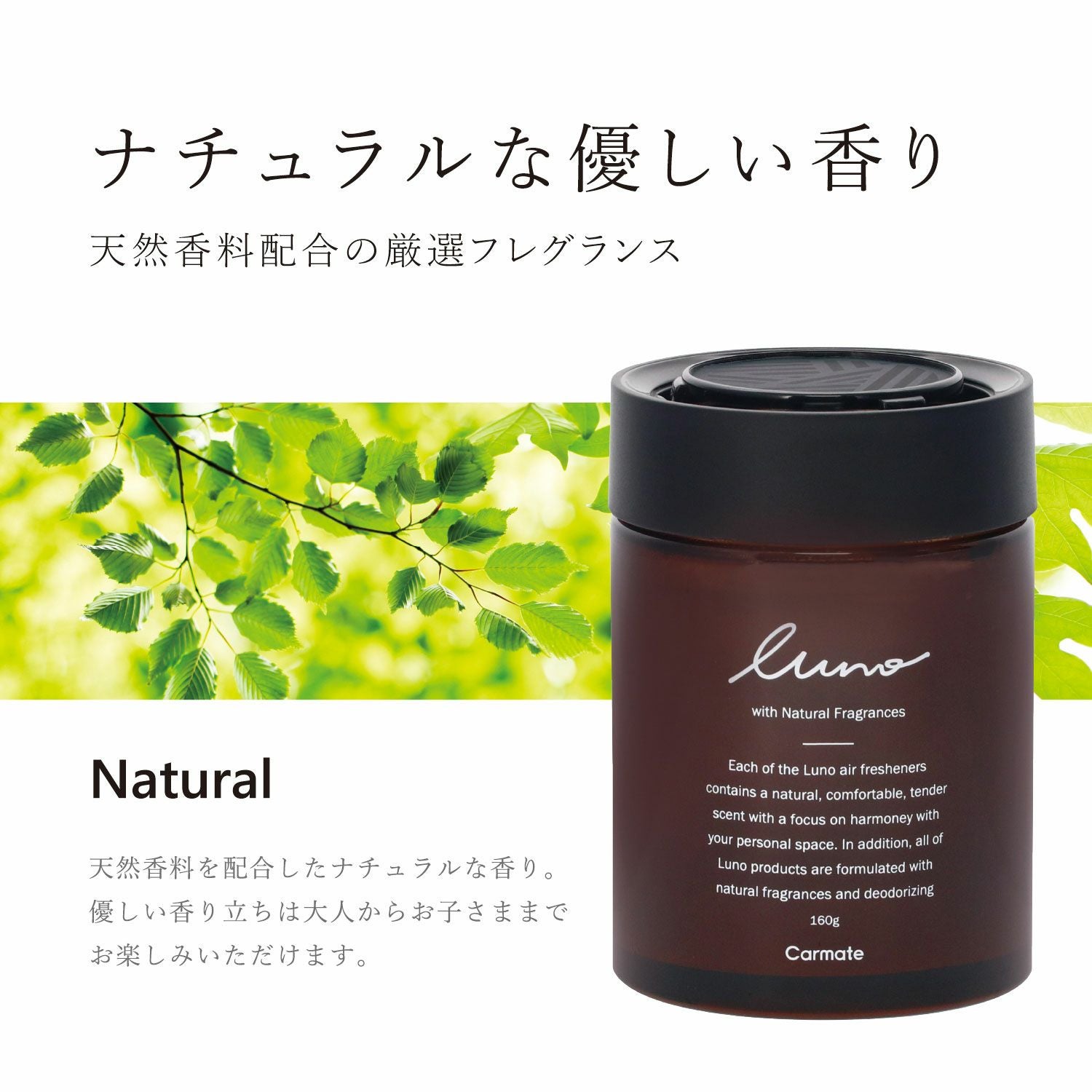 G1912 ルーノ ゲルラージ ジャスミン＆ペアー | カーメイト 公式