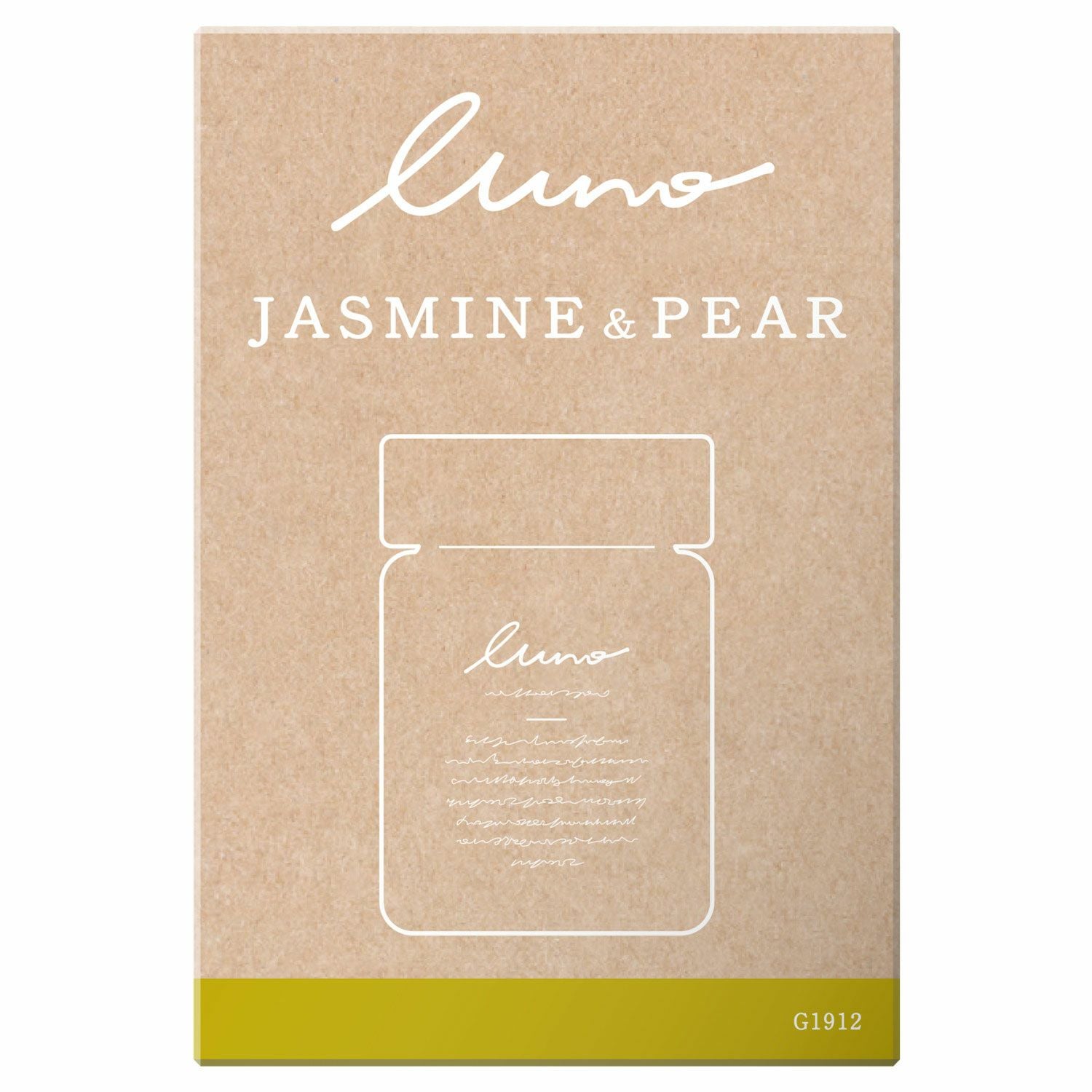 G1912 ルーノ ゲルラージ ジャスミン＆ペアー | カーメイト 公式