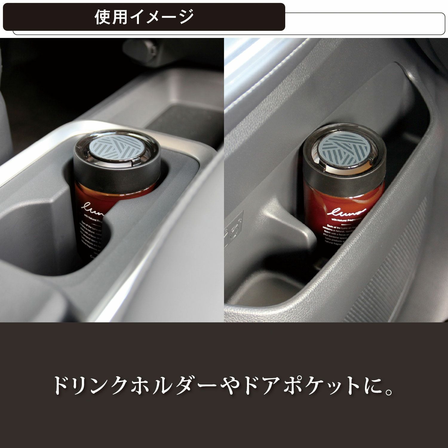 G1914 ルーノ ゲルラージ ホワイトベルガモット | カーメイト 公式