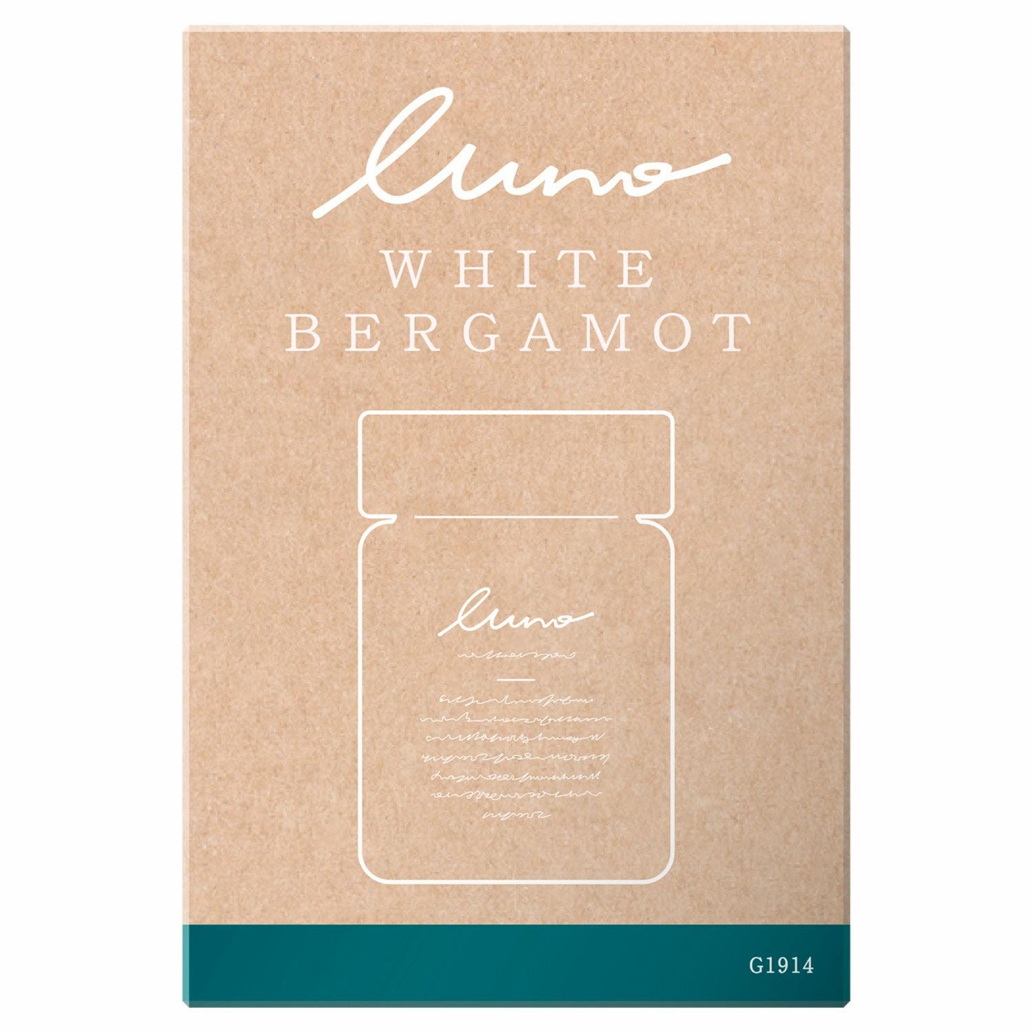 G1914 ルーノ ゲルラージ ホワイトベルガモット | カーメイト 公式