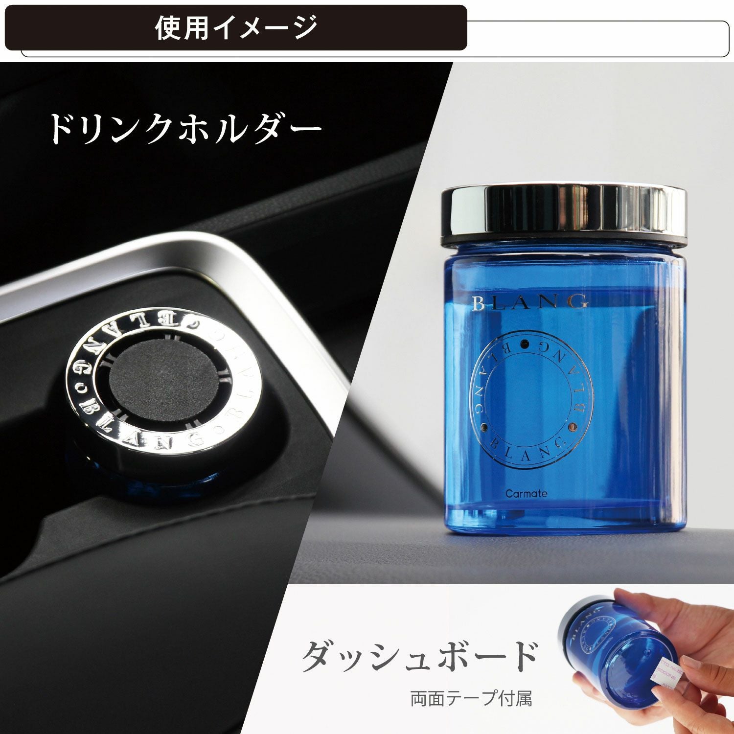 G1923 ブラング ゲルラージ プラチナサボン | カーメイト 公式