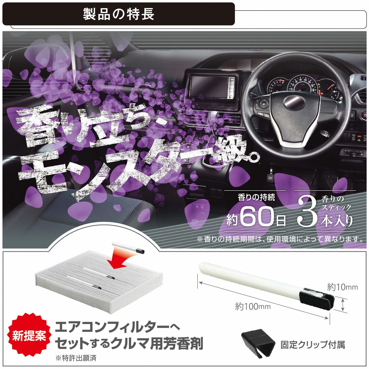 H1206 ブラング AC-IN モンスターフレグランス プレミアムホワイト