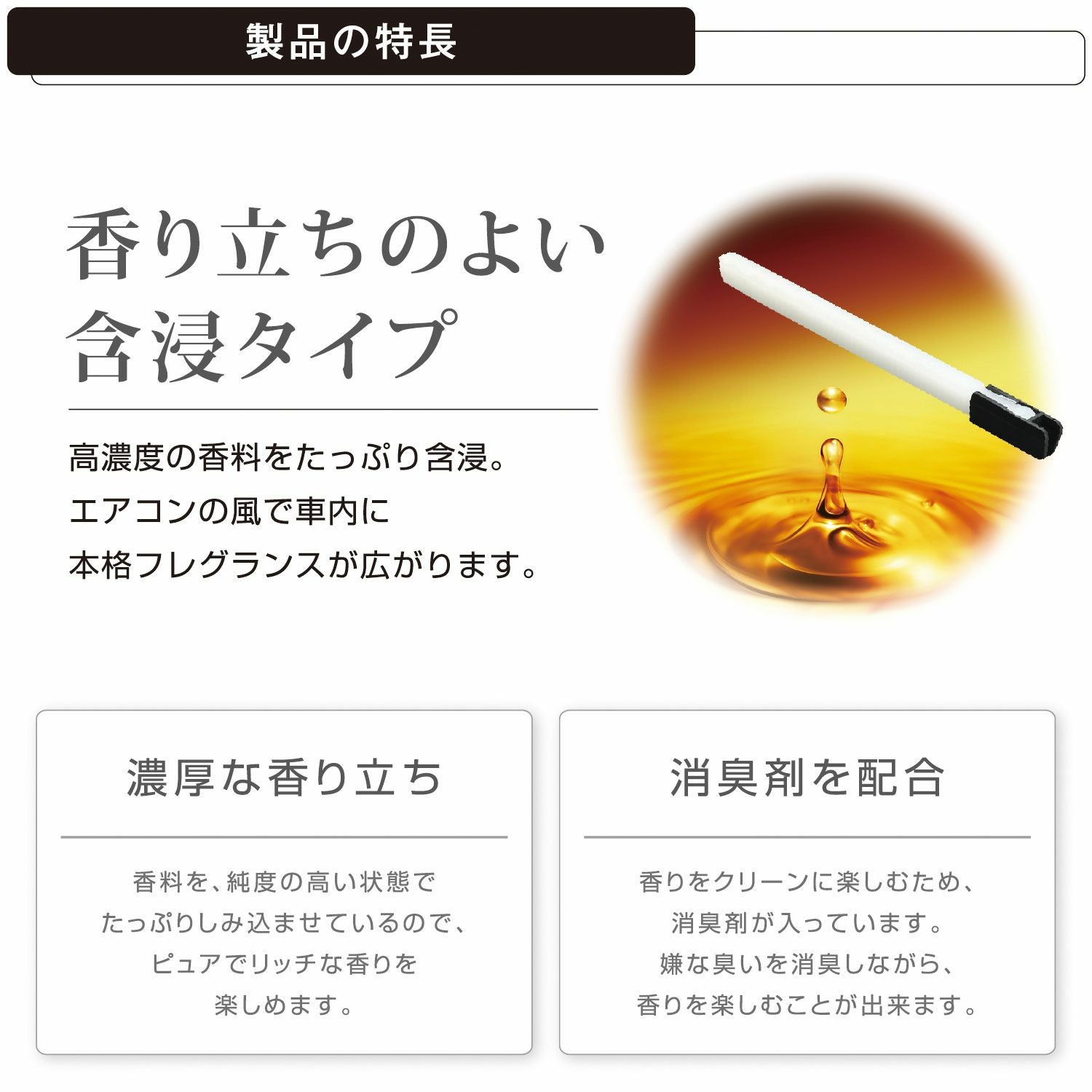 H1206 ブラング AC-IN モンスターフレグランス プレミアムホワイト