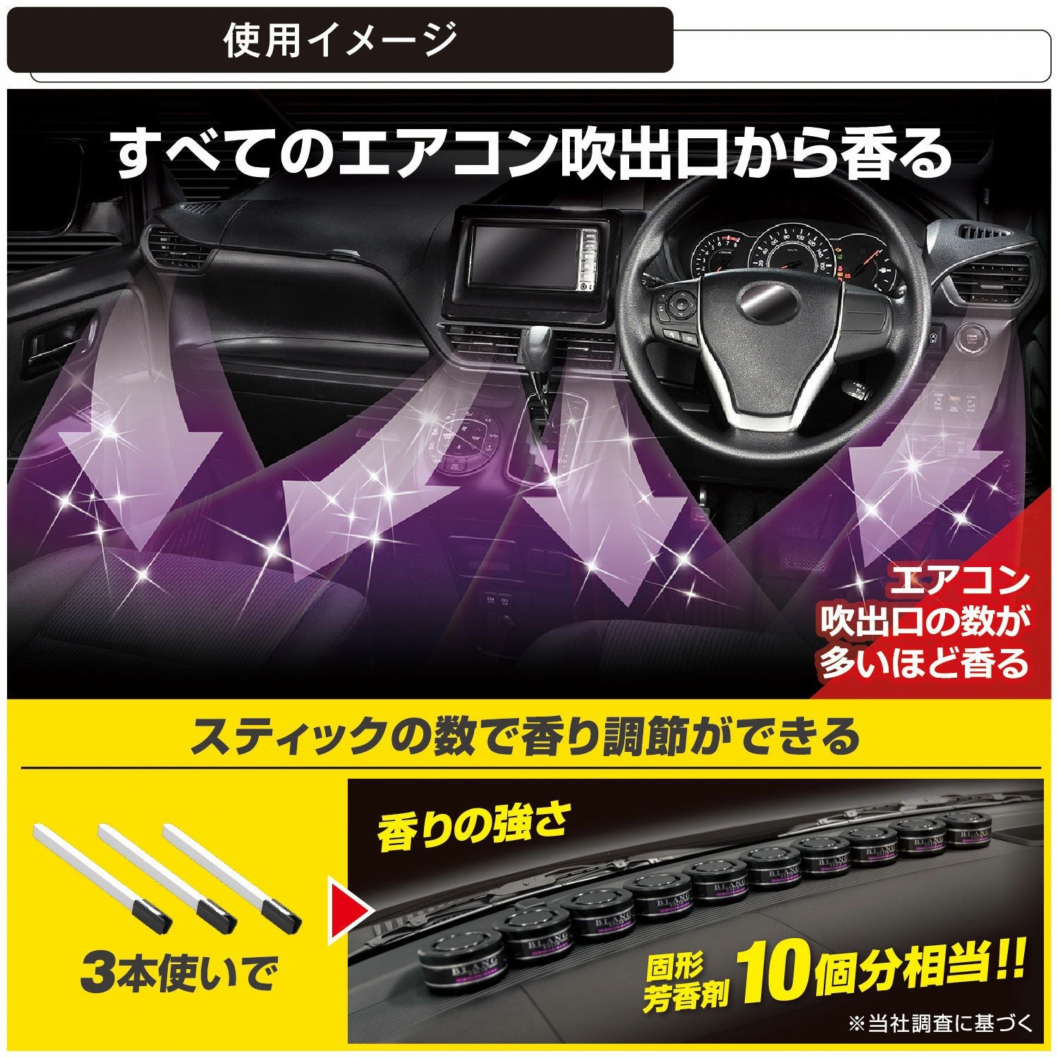 H1206 ブラング AC-IN モンスターフレグランス プレミアムホワイト