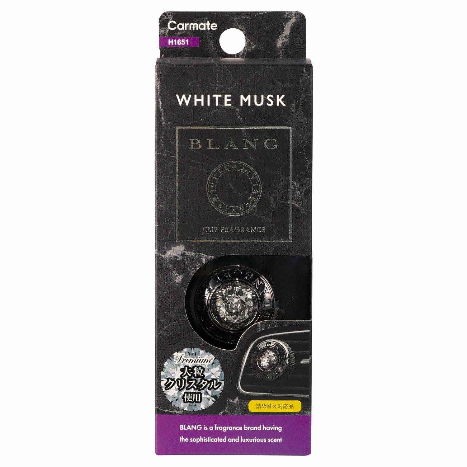 H1651 ブラング エア クリスタル ホワイトムスク | カーメイト 公式